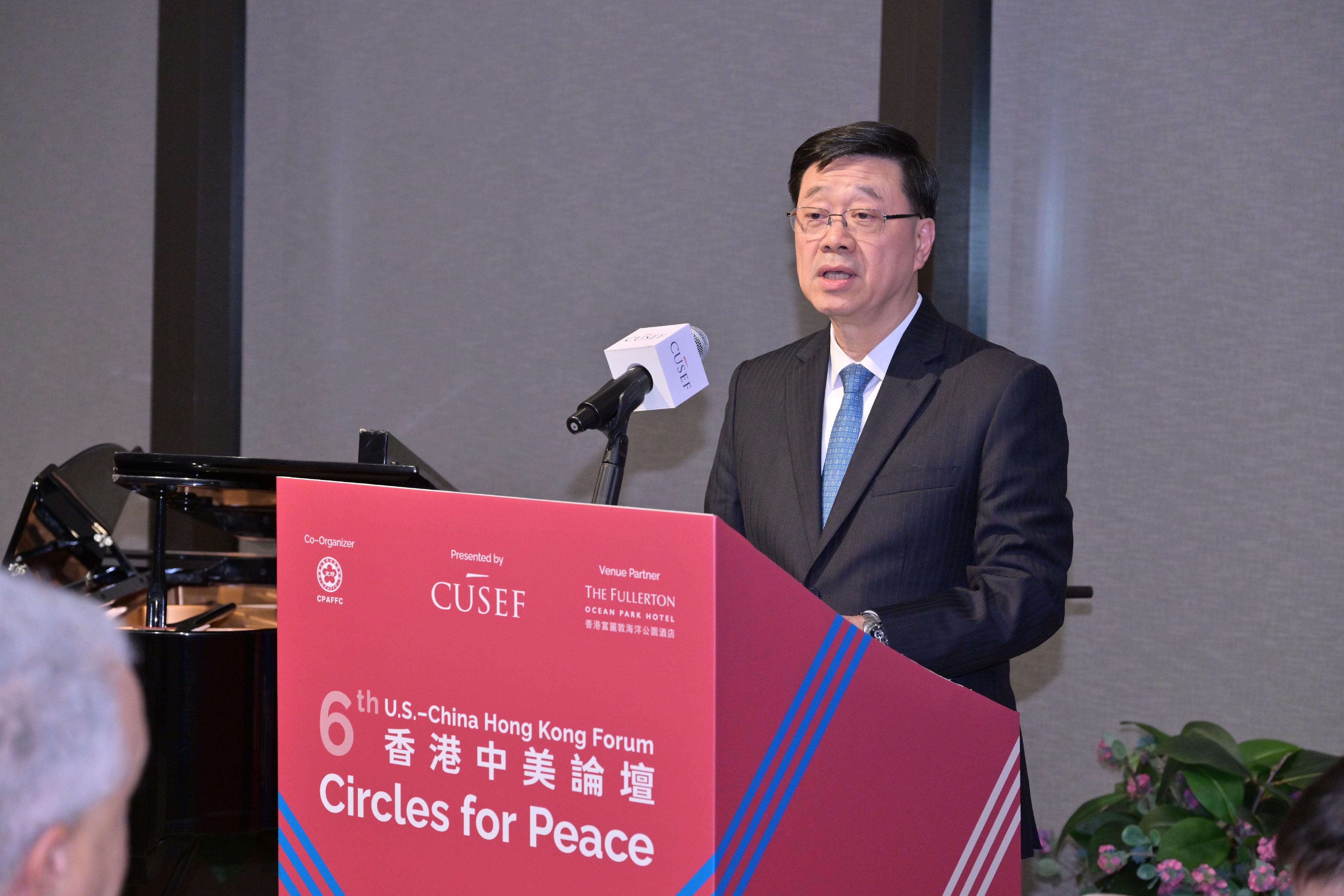 The Chief Executive, Mr John Lee, speaks at the welcome dinner of the 6th US-China Hong Kong Forum today (November 17).