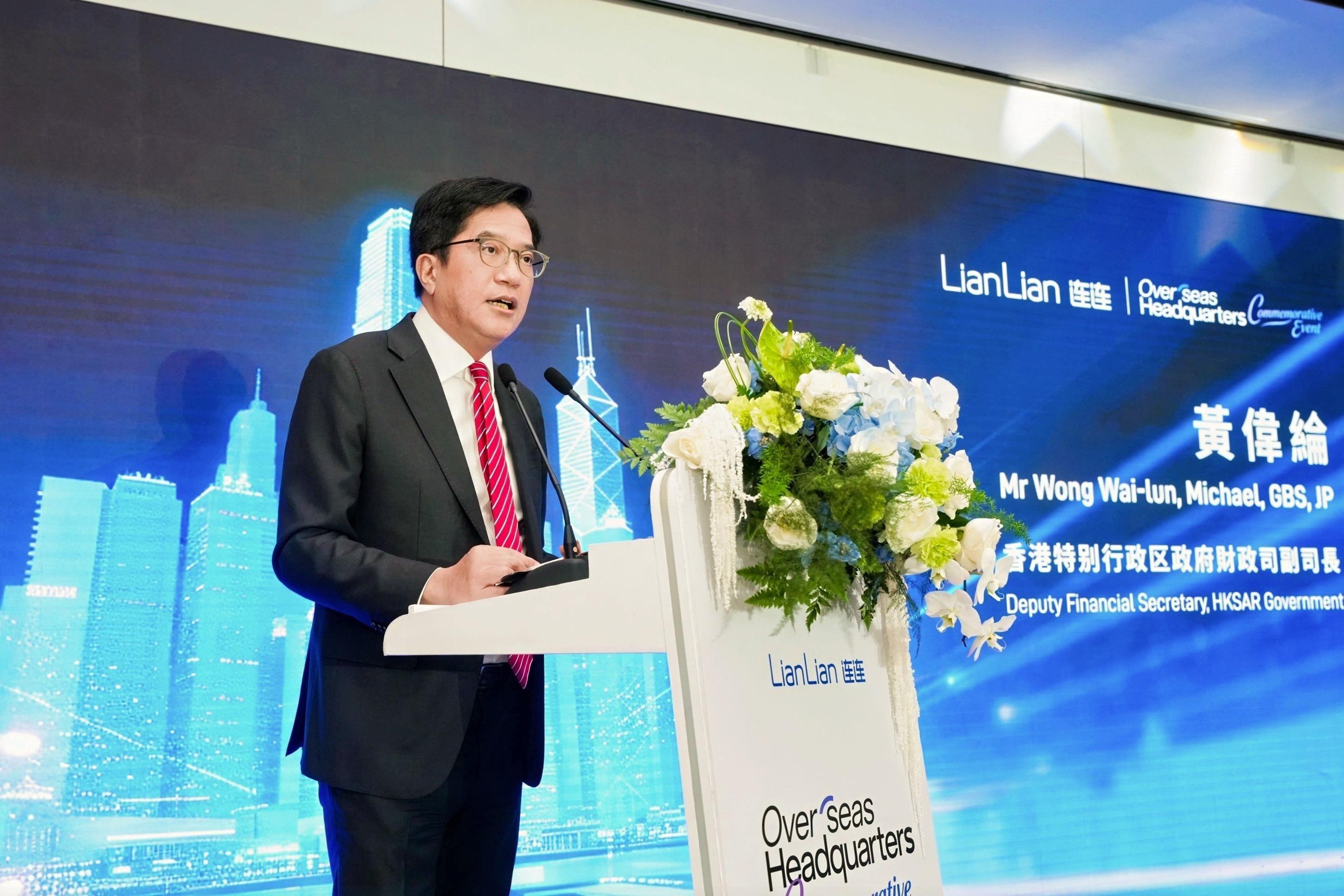 The Deputy Financial Secretary, Mr Michael Wong, speaks at the opening ceremony of Lianlian DigiTech Co Ltd's overseas business headquarters in Hong Kong today (November 18).