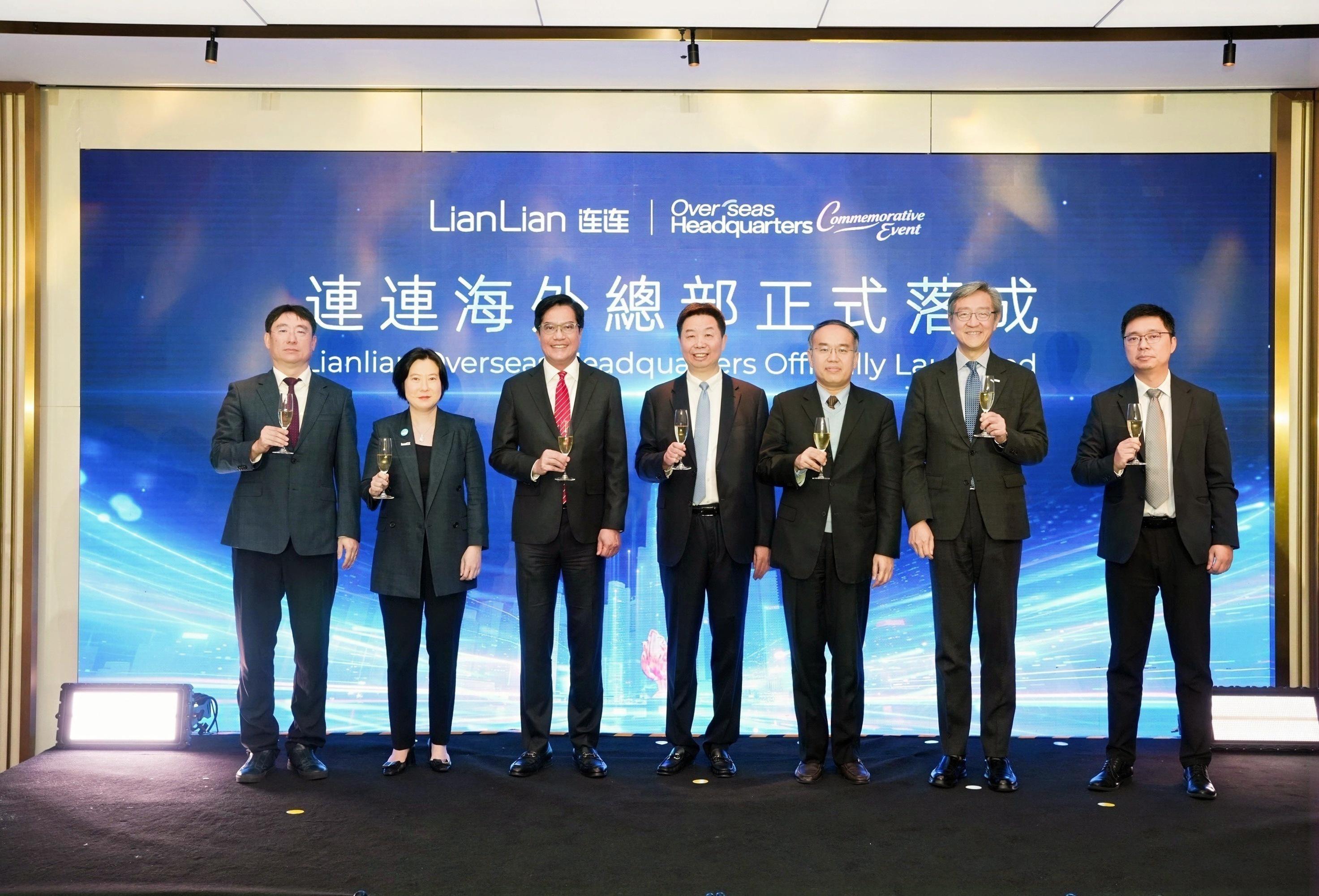 Leading Mainland digital payment solutions provider Lianlian DigiTech Co Ltd (Lianlian DigiTech) established its overseas business headquarters in Hong Kong today (November 18). Photo shows the Chairman of the Board and Executive Director of Lianlian DigiTech, Mr Zhang Zhengyu (centre); the Deputy Financial Secretary, Mr Michael Wong (third left); the Secretary for Financial Services and the Treasury, Mr Christopher Hui (third right); the Director-General of Investment Promotion of Invest Hong Kong, Ms Alpha Lau (second left); the Director-General of the Office for Attracting Strategic Enterprises, Mr Peter Yan (second right); the Chief Executive Officer of Lianlian DigiTech, Mr Xin Jie (first left); and Co-President of Lianlian DigiTech, Mr Tim Shen (first right), officiating at the opening ceremony.   