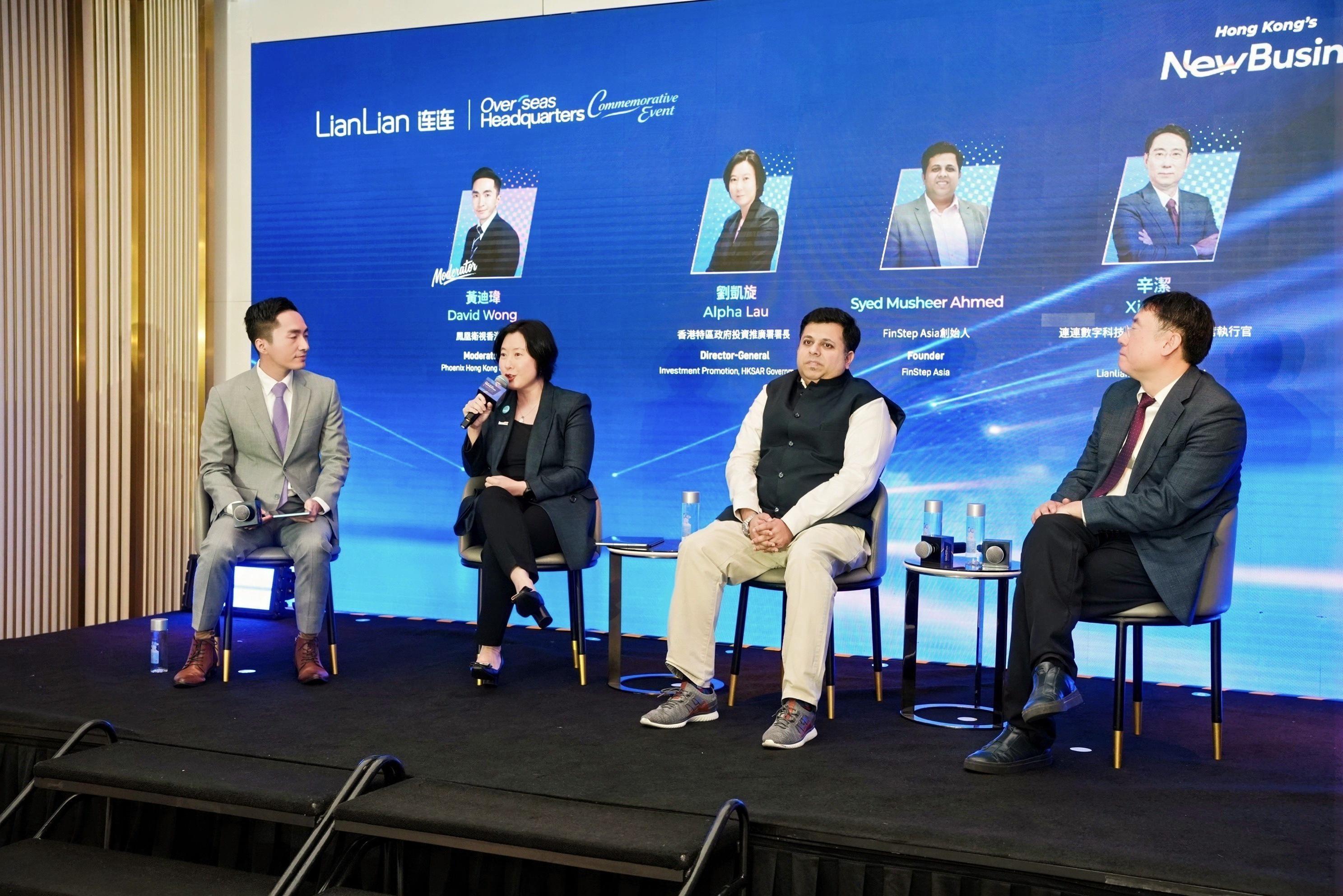 Leading Mainland digital payment solutions provider Lianlian DigiTech Co Ltd (Lianlian DigiTech) established its overseas business headquarters in Hong Kong today (November 18). Photo shows the Director-General of Investment Promotion of Invest Hong Kong, Ms Alpha Lau (second left), speaking at a panel discussion with the Chief Executive Officer  of Lianlian DigiTech, Mr Xin Jie (first right), and Founder of FinStep Asia, Mr Syed Musheer Ahmed (second right), after the opening ceremony.