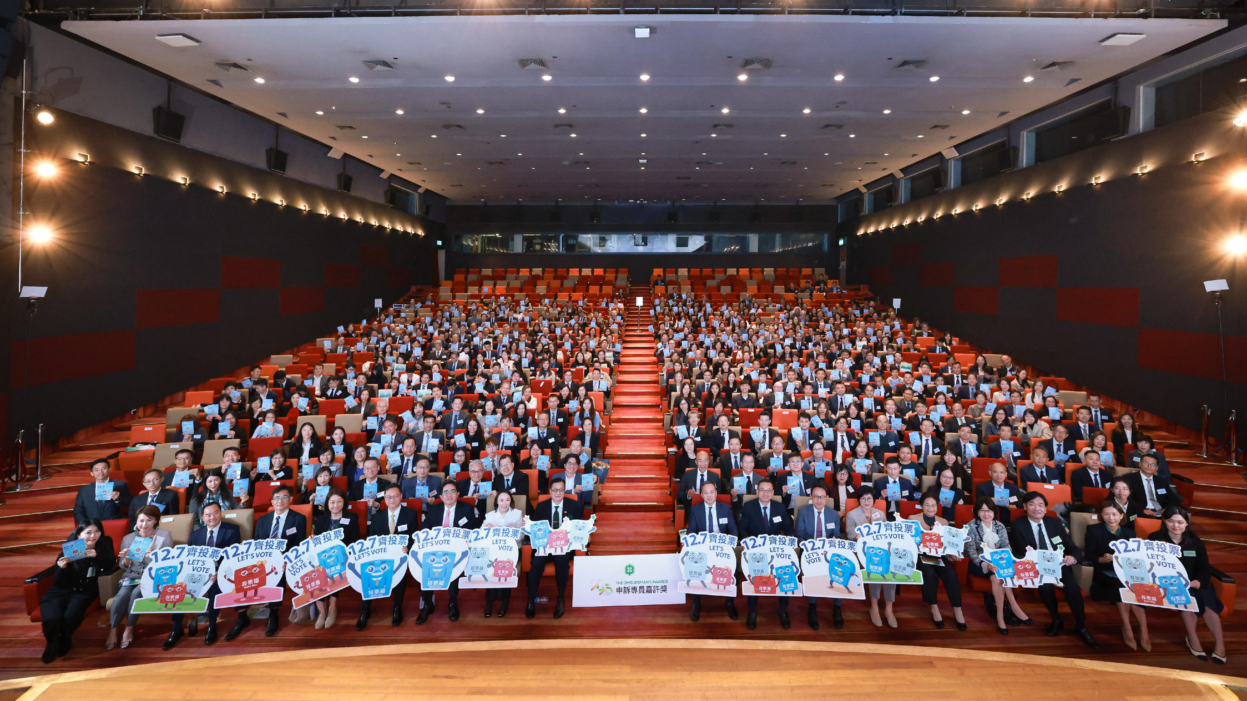 The Office of The Ombudsman held the 28th Presentation Ceremony of The Ombudsman's Awards today (November 18). Photo shows the Ombudsman, Mr Jack Chan (tenth right), guests and awardees at the presentation ceremony. He calls on the public to wholeheartedly support the Legislative Council General Election.