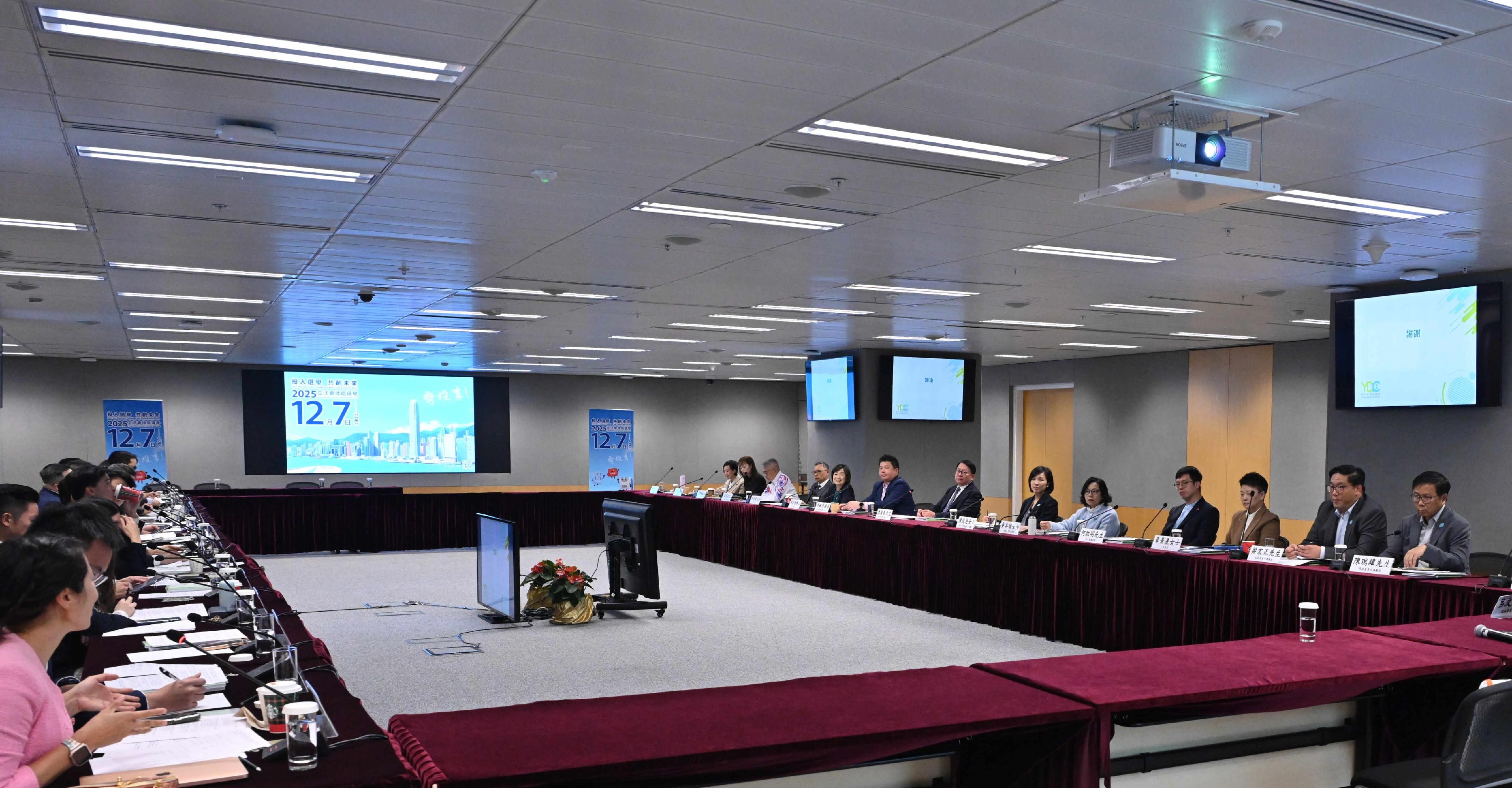 The Chief Secretary for Administration, Mr Chan Kwok-ki, chaired the 20th meeting of the Youth Development Commission at the Central Government Offices today (November 18).