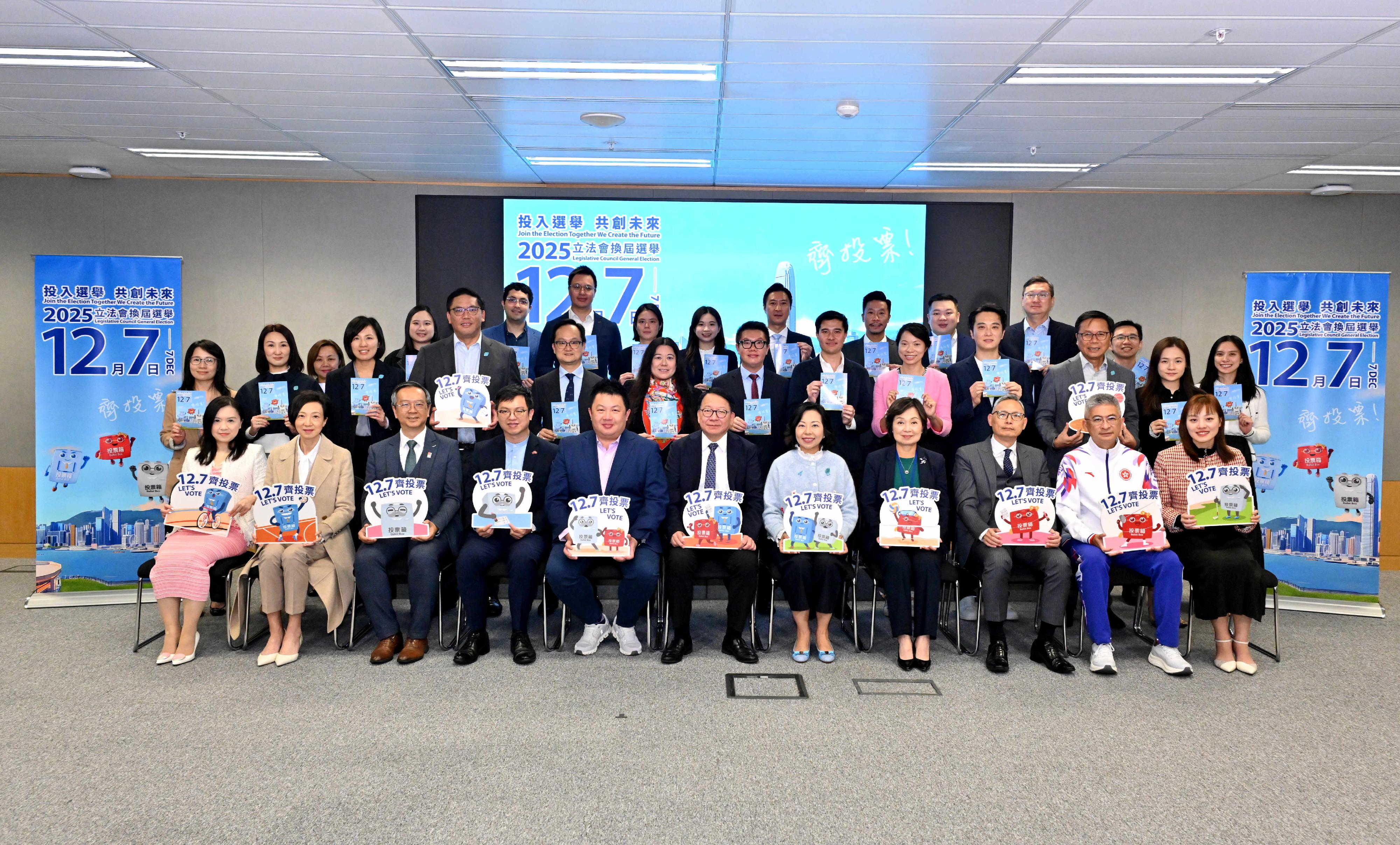 The Chief Secretary for Administration, Mr Chan Kwok-ki, today (November 18) chaired the 20th meeting of the Youth Development Commission (YDC), and led members of the YDC to appeal to all sectors of society to cast their votes on the polling day of the Legislative Council General Election on December 7. Photo shows Mr Chan (front row, centre); the Secretary for Home and Youth Affairs, Miss Alice Mak (front row, fifth right); the Vice-Chairman of the YDC, Mr Kenneth Leung (front row, fifth left), and other government officials and members of the Commission.
