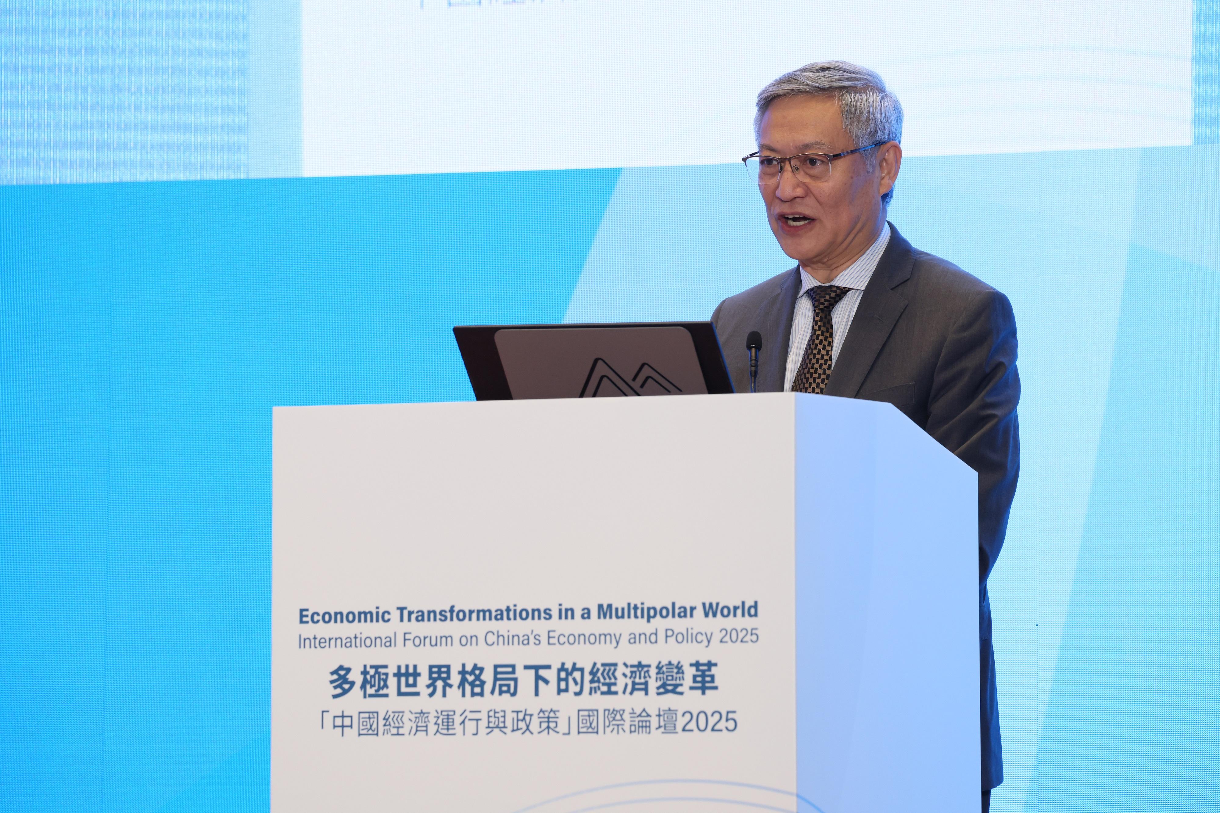 多極世界格局下的經濟變革「中國經濟運行與政策」國際論壇2025今日(十一月十八日)在政府總部舉行。圖示中國社會科學院學部委員張宇燕博士作主題演講。
