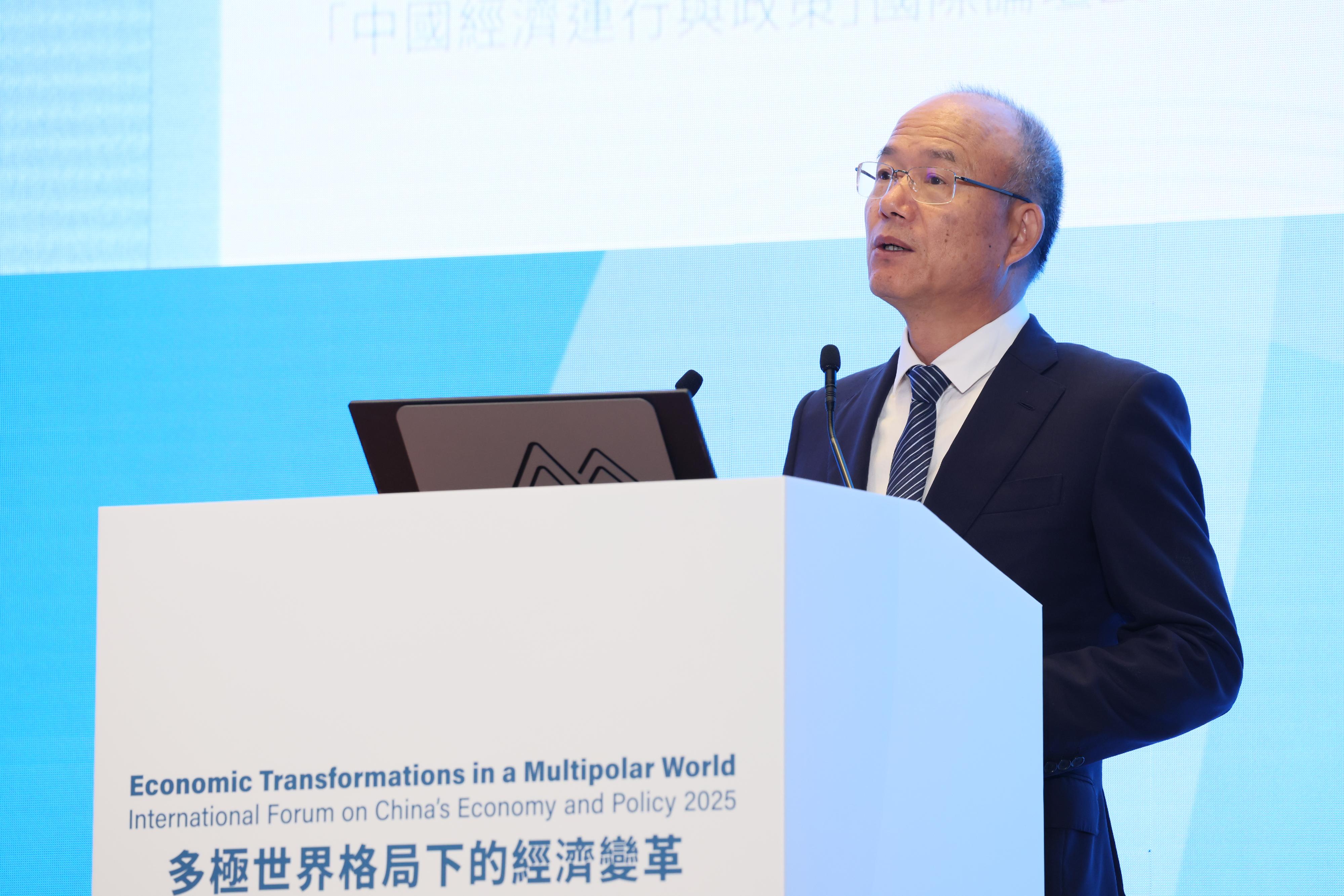 多極世界格局下的經濟變革「中國經濟運行與政策」國際論壇2025今日(十一月十八日)在政府總部舉行。圖示復星國際董事長郭廣昌作主題演講。