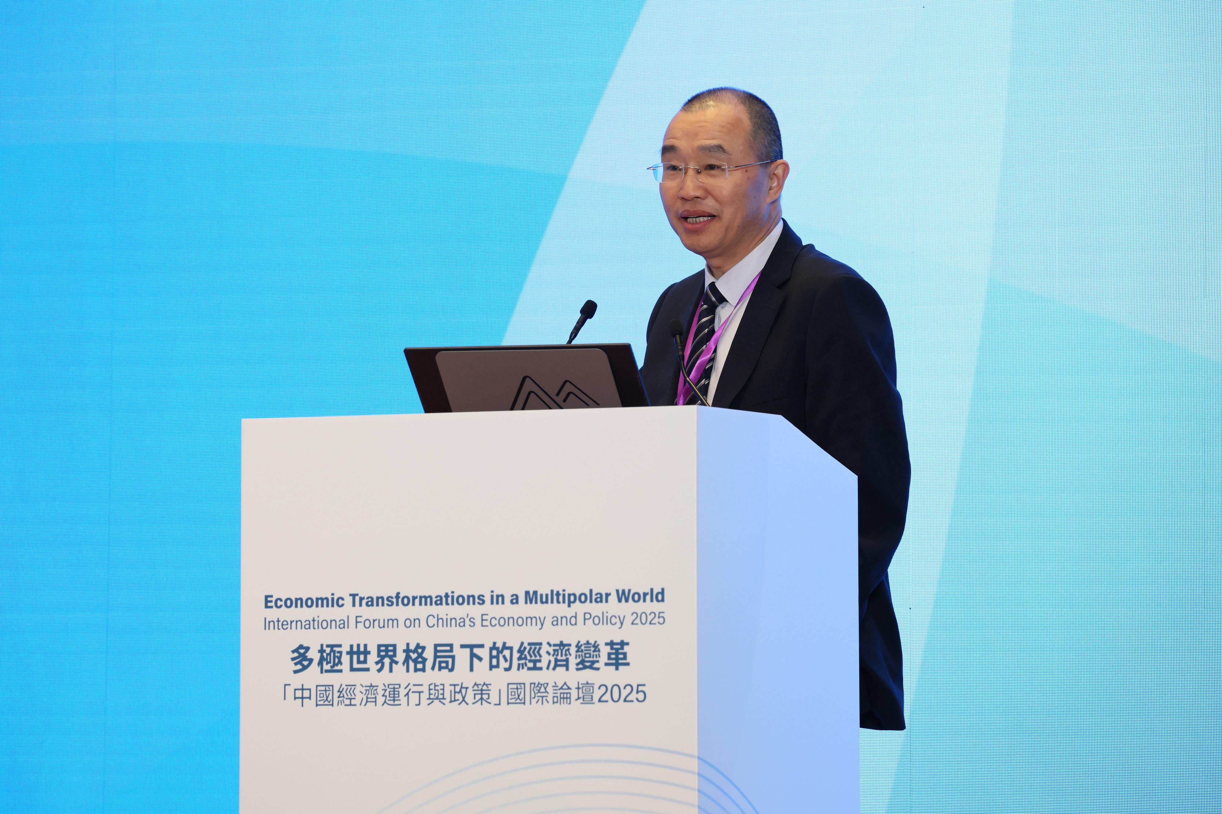 多極世界格局下的經濟變革「中國經濟運行與政策」國際論壇2025今日(十一月十八日)在政府總部舉行。圖示先導科技集團董事長朱世會作主題演講。