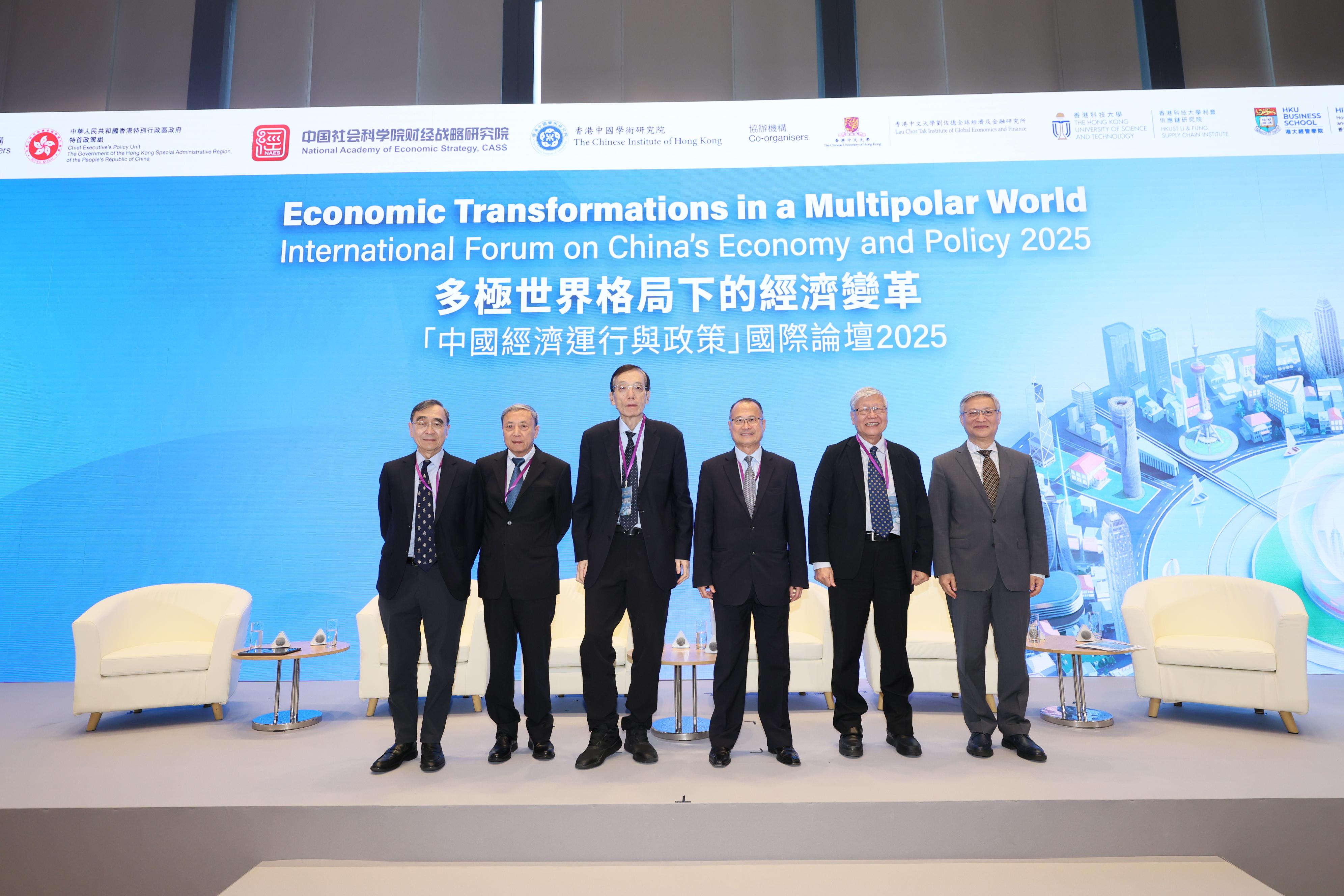 Economic Transformations in a Multipolar World - International Forum on China's Economy and Policy 2025 was held at the Central Government Offices today (November 18). Photo shows the moderator and speakers of the first panel discussion session.
