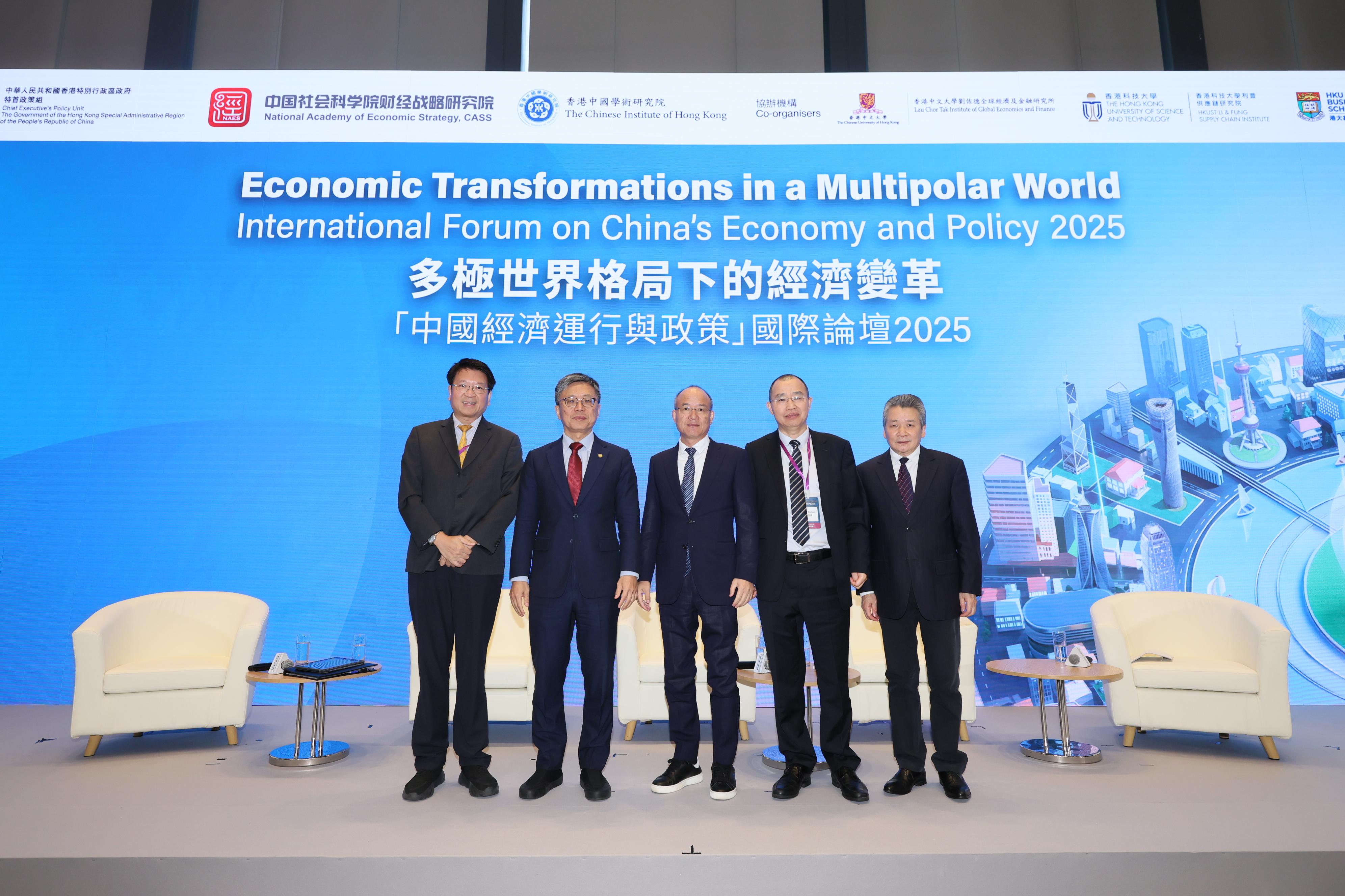 Economic Transformations in a Multipolar World - International Forum on China's Economy and Policy 2025 was held at the Central Government Offices today (November 18). Photo shows the moderator and speakers of the second panel discussion session.