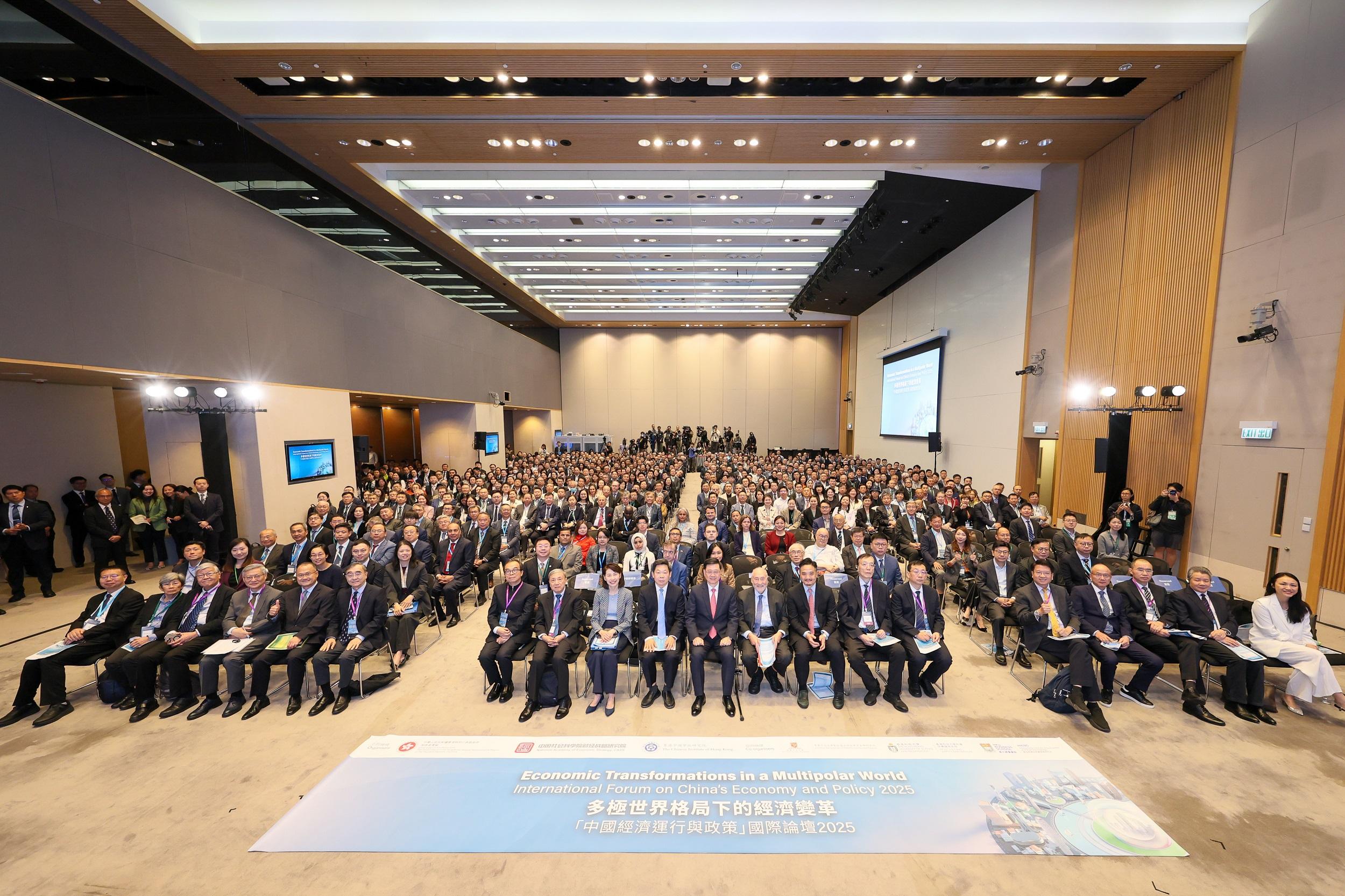 Economic Transformations in a Multipolar World - International Forum on China's Economy and Policy 2025 was held at the Central Government Offices today (November 18). 