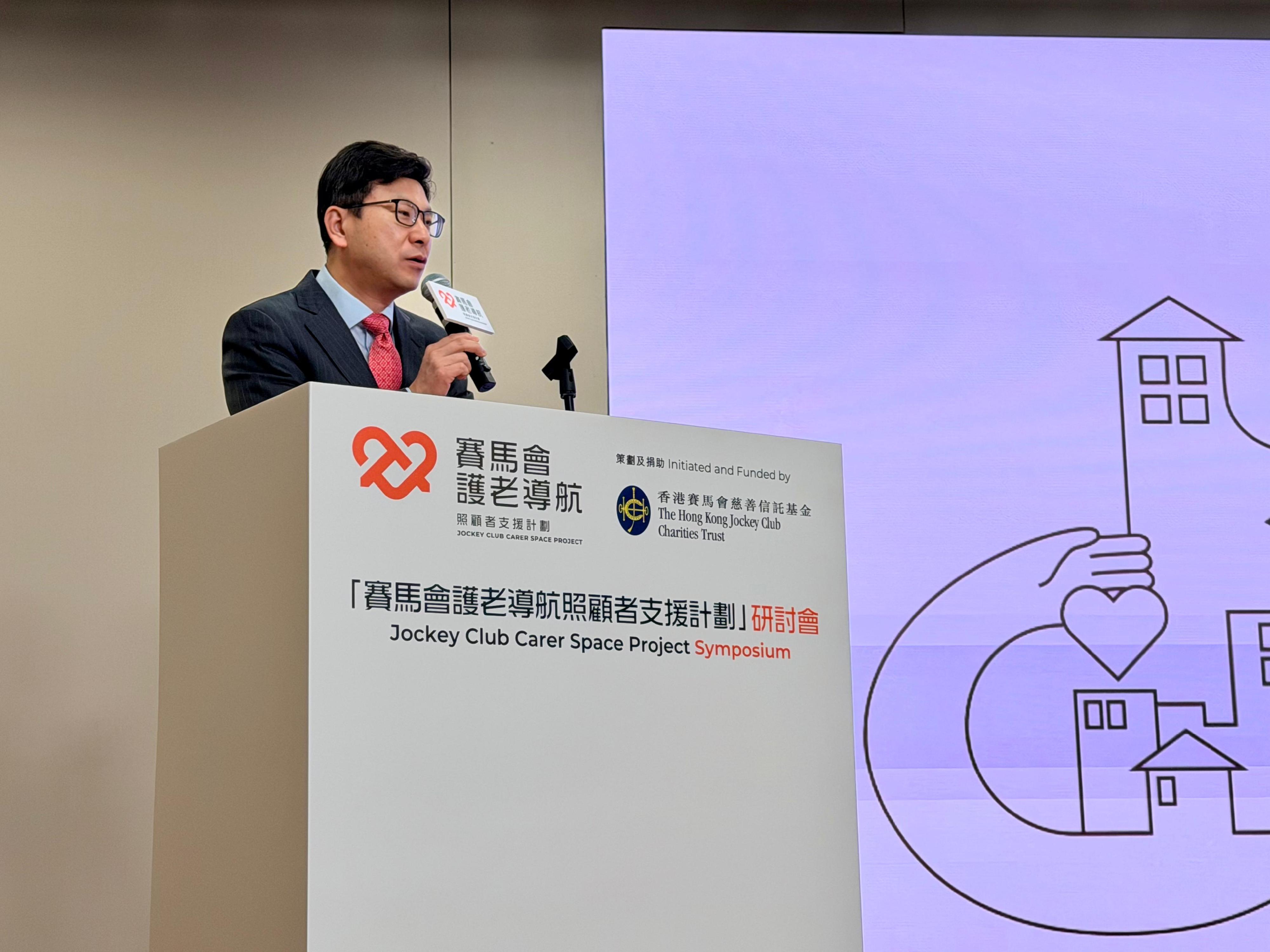 勞工及福利局局長孫玉菡今日(十一月十八日)為「賽馬會護老導航照顧者支援計劃」研討會主禮。圖示孫玉菡在研討會上致辭。