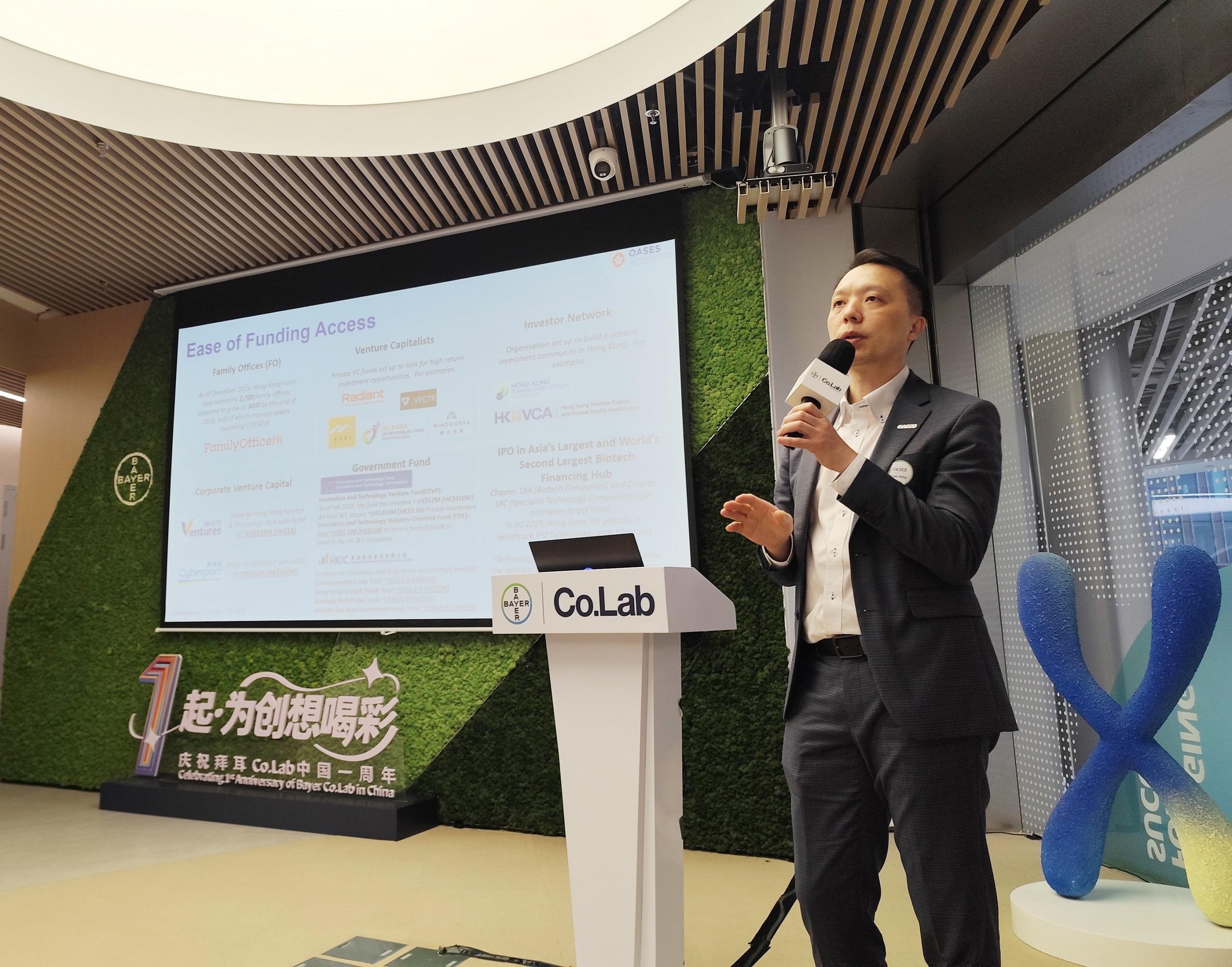 引進重點企業辦公室(引進辦)執行總裁彭文俊和團隊於十一月十七日至十八日訪問上海。訪問期間,團隊造訪一家國際製藥跨國集團的上海分部。圖示彭文俊參與其「Expert Talk」活動,與其來自全球不同地區的團隊和研發管理專家交流。