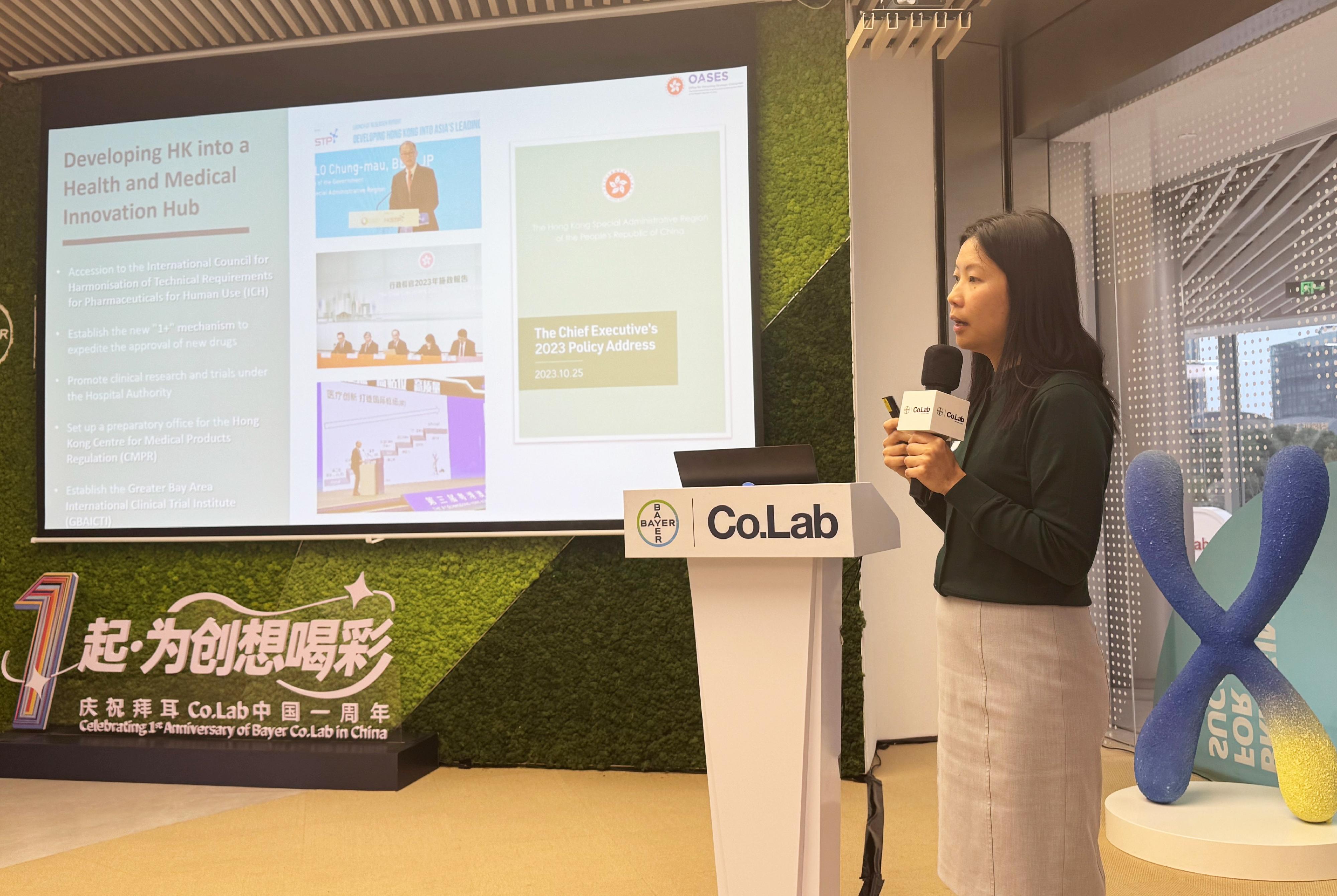 引進重點企業辦公室(引進辦)執行總裁彭文俊和團隊於十一月十七日至十八日訪問上海。訪問期間,團隊造訪一家國際製藥跨國集團的上海分部。圖示引進辦生命健康科技總監盧靜敏博士參與其「Expert Talk」活動,詳細介紹香港創科政策及生命健康科技領域的專項支持計劃。