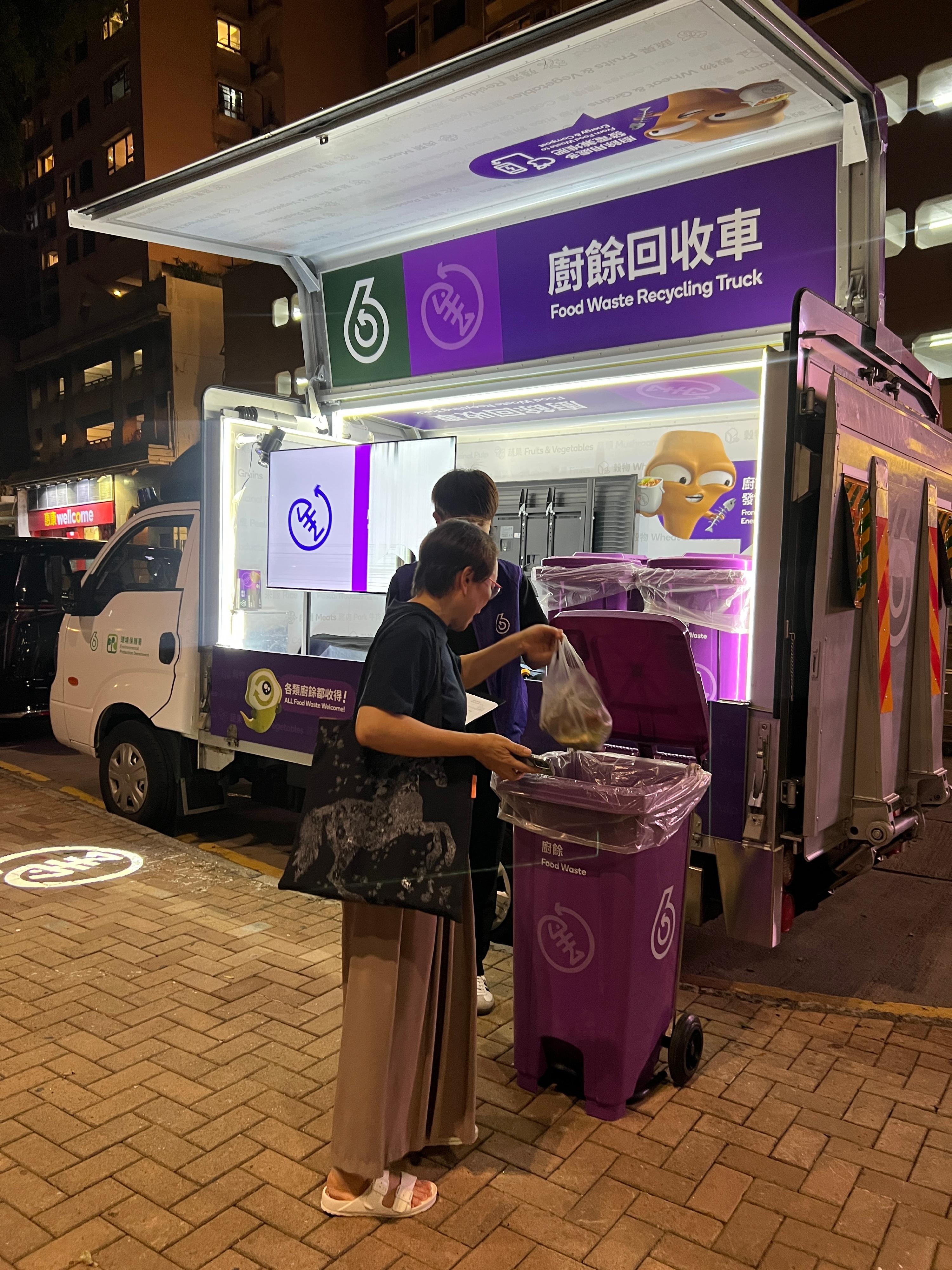 環境保護署「廚餘回收車試驗計劃」十月率先在中西區試行，回收車每晚六時三十分至十時三十分，走訪區內四個指定地點，向市民推廣源頭分類及正確回收廚餘的方法，並為市民提供便利的廚餘回收途徑。計及「廚餘回收車試驗計劃」，全港在夜間營運的「廚餘回收流動點」已達至104個，每日在晚間時分於貼近民居或食肆地點定時定點運作，方便附近居民及食肆在晚間處理廚餘，養成廚餘回收的習慣。
