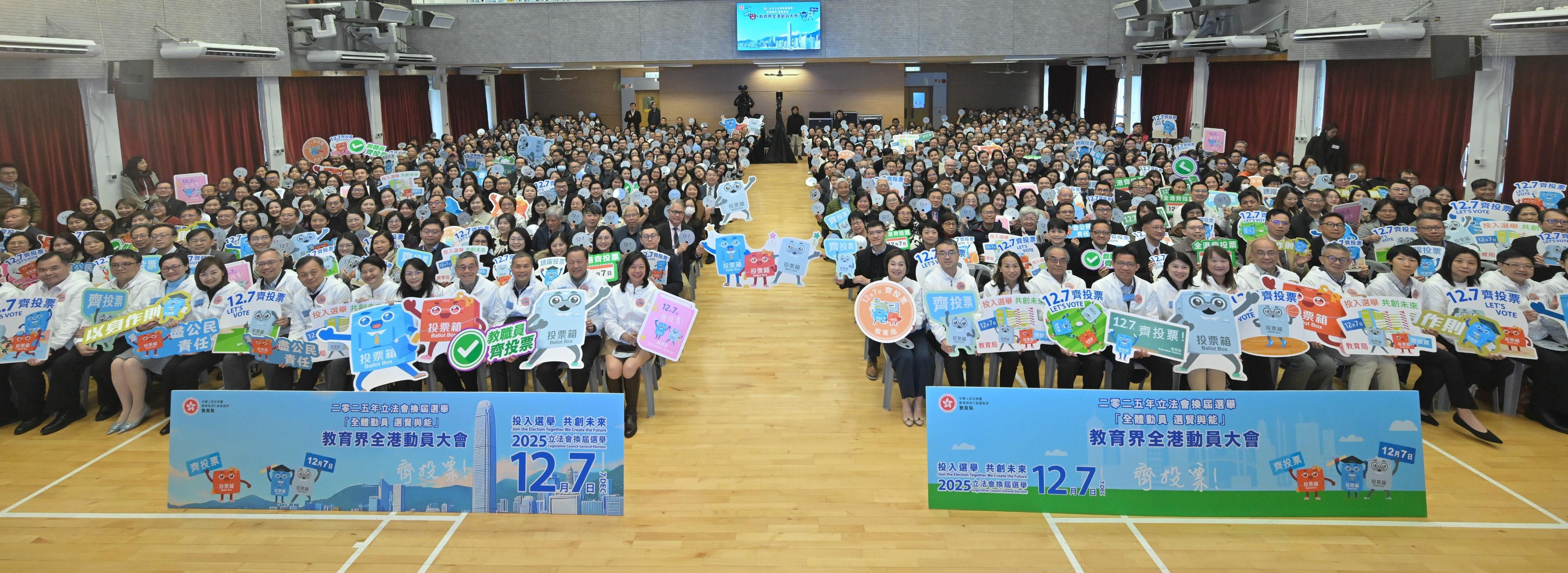 The Education Bureau held a mobilisation rally today (November 19) titled "In unity, we vote" to rally the entire education sector in full support of the 2025 Legislative Council General Election. Photo shows the Secretary for Education, Dr Choi Yuk-lin (front row, 12th right); the Permanent Secretary for Education, Ms May Chan (front row, 12th left); the Under Secretary for Education, Dr Sze Chun-fai (front row, 11th right); and Deputy Secretary for Education Ms Ida Lee (front row, 10th right) with all guests.