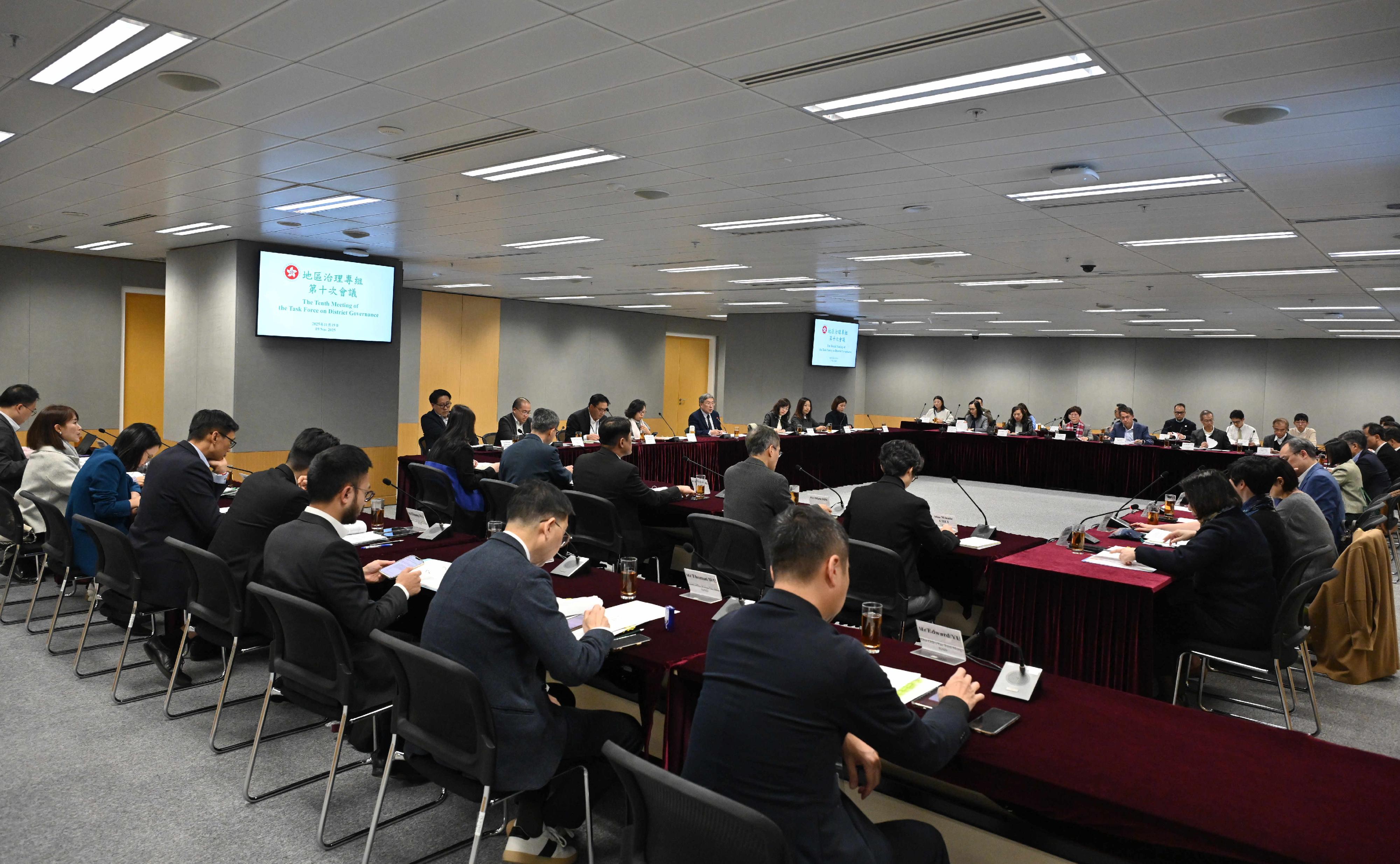 政務司副司長卓永興今日(十一月十九日)主持「地區治理專組」第十次會議,跟進落實「地區治理領導委員會」交付的工作。