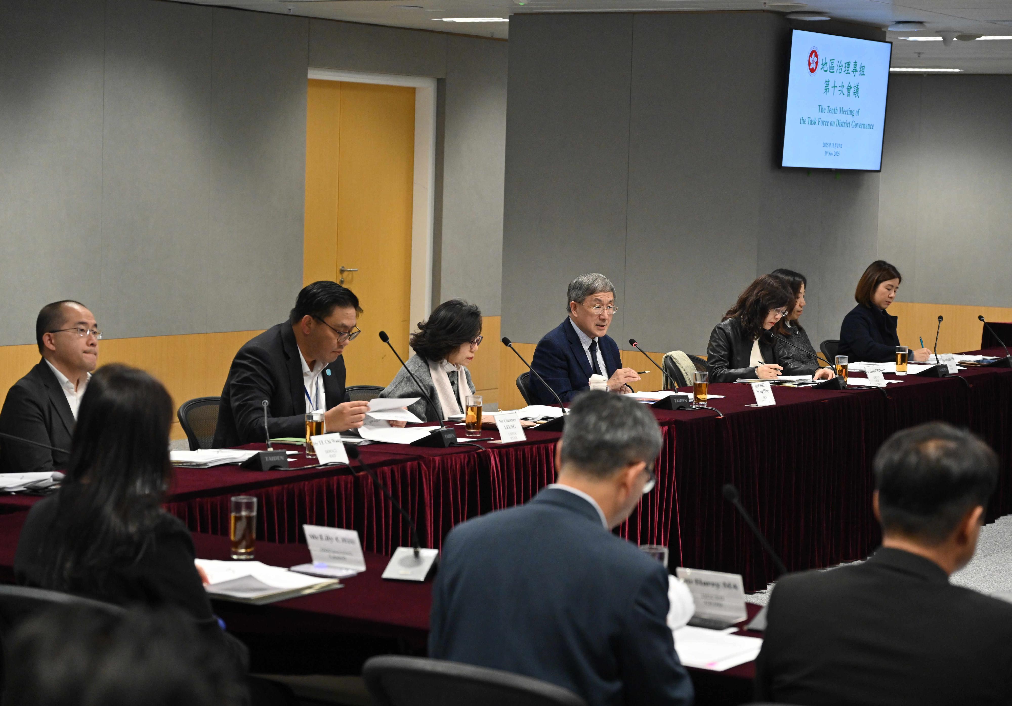 政務司副司長卓永興(中)今日(十一月十九日)主持「地區治理專組」第十次會議,跟進落實「地區治理領導委員會」交付的工作。旁為民政及青年事務局局長麥美娟(左三)。