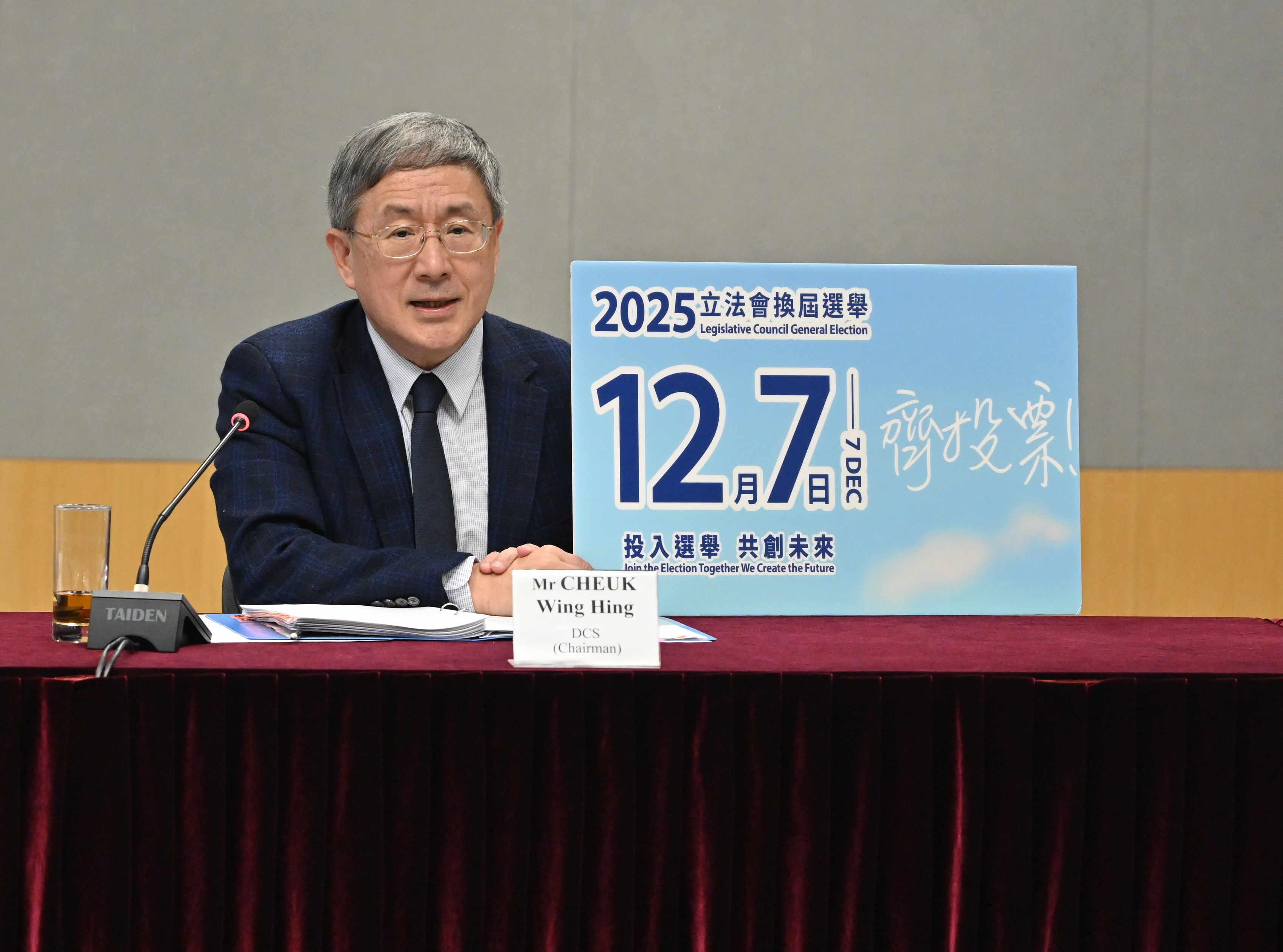 政務司副司長卓永興今日(十一月十九日)在「地區治理專組」第十次會議上,指示各部門首長就立法會換屆選舉作出周全部署和配合,把工作做深做細做實,將鼓勵各界投票的信息推而廣之。
