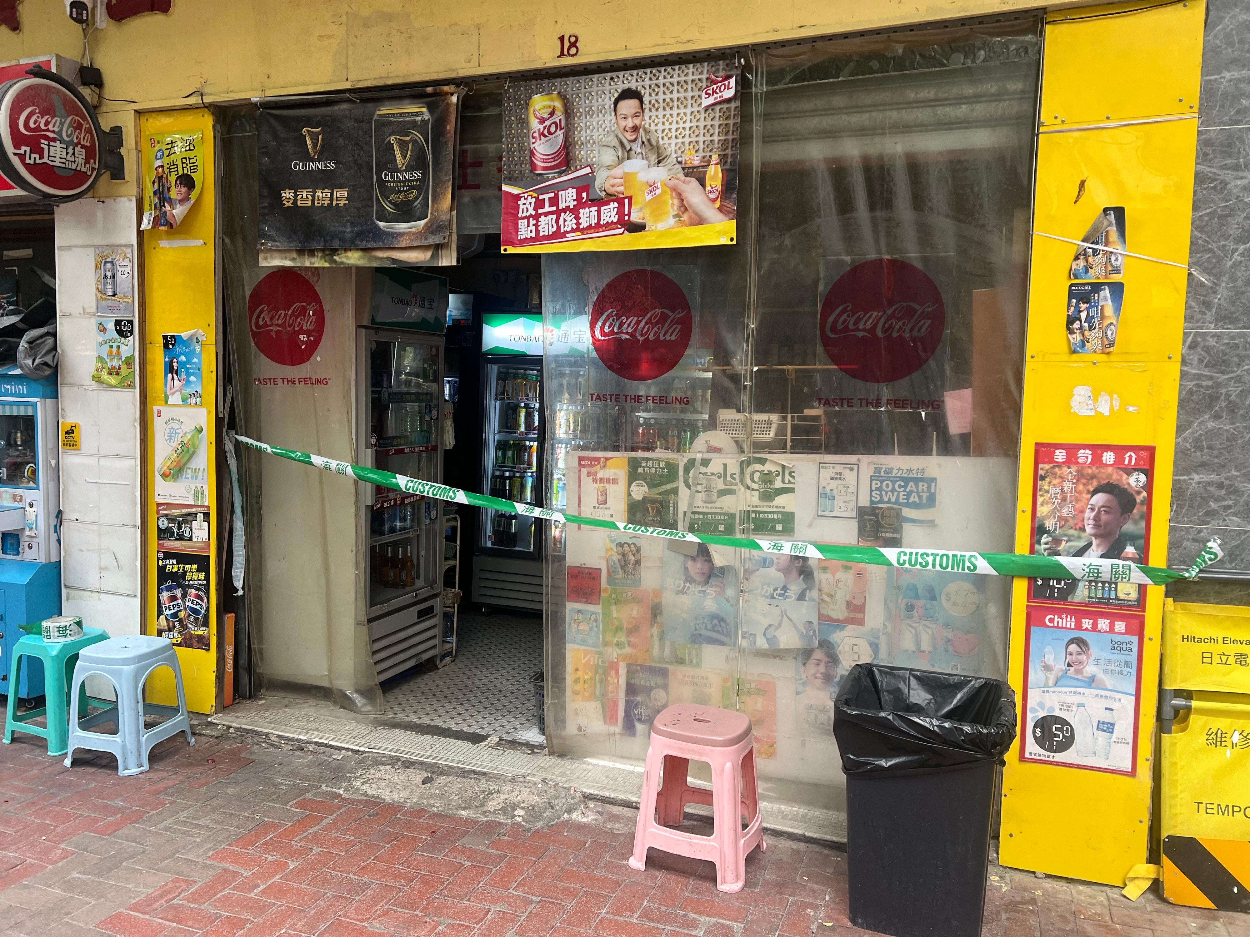 香港海關今日(十一月十九日)採取反私煙執法行動,搗破三個懷疑私煙銷售點,檢獲共約三千八百支懷疑私煙,估計市值約一萬七千元,應課稅值約一萬三千元,並拘捕三人。圖示位於荃灣的懷疑私煙銷售點。