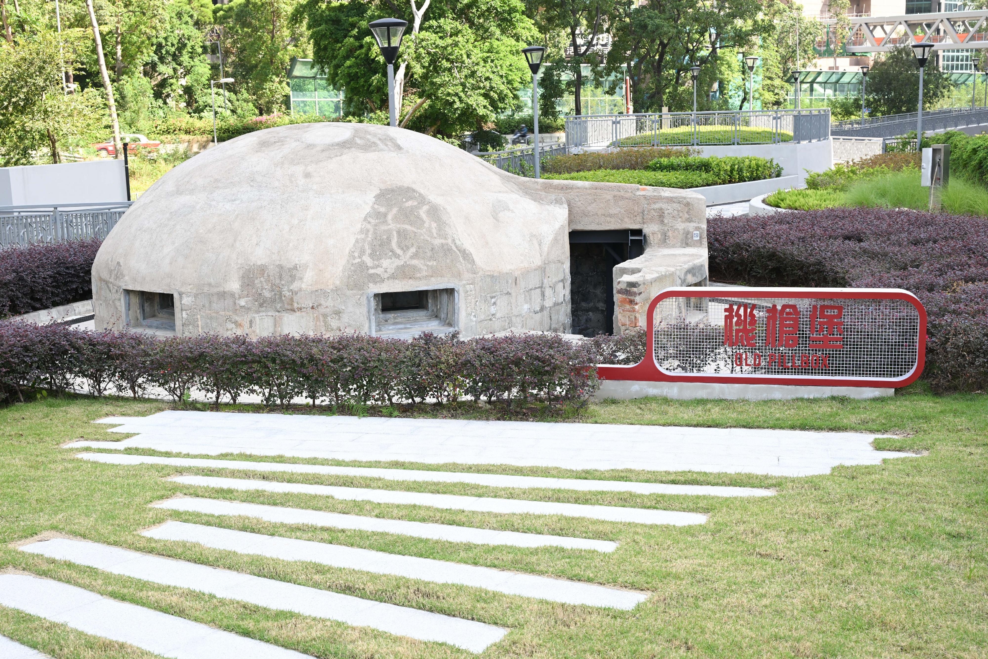 The Diamond Hill Water Feature Park, managed by the Leisure and Cultural Services Department, will be open for public use from tomorrow (November 21), providing a pleasant and relaxing leisure venue for public enjoyment. Photo shows the Pillbox (a Grade II historic building).