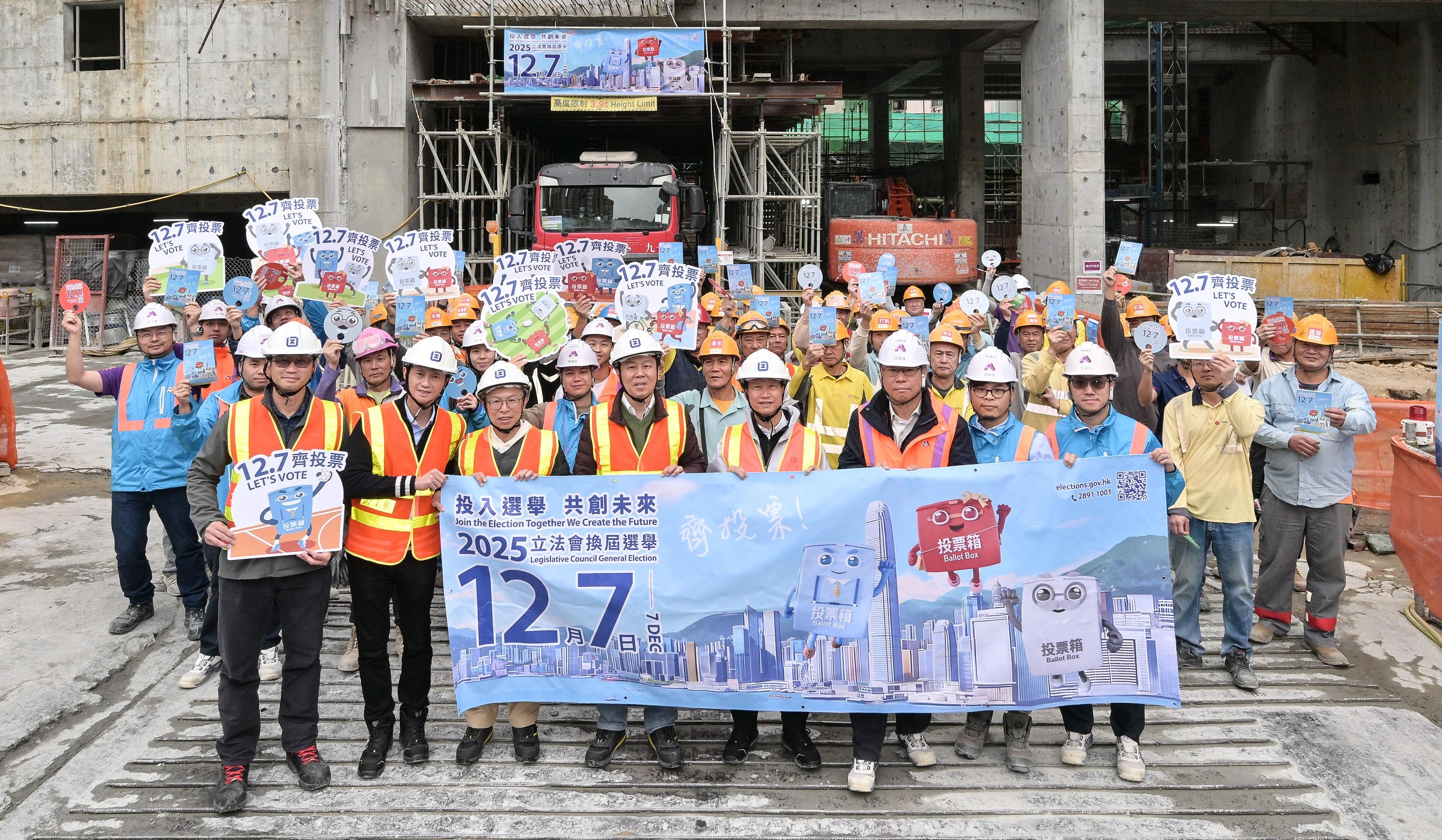 The Commissioner for Labour, Mr Sam Hui, and the Deputy Commissioner for Labour (Occupational Safety and Health), Mr Vincent Fung, visited a construction site in Southern District today (November 20), calling on contractors and workers to cast their votes in the 2025 Legislative Council General Election. Photo shows Mr Hui (first row, fourth right) and Mr Fung (first row, fourth left) with the management staff of the contractor and workers.