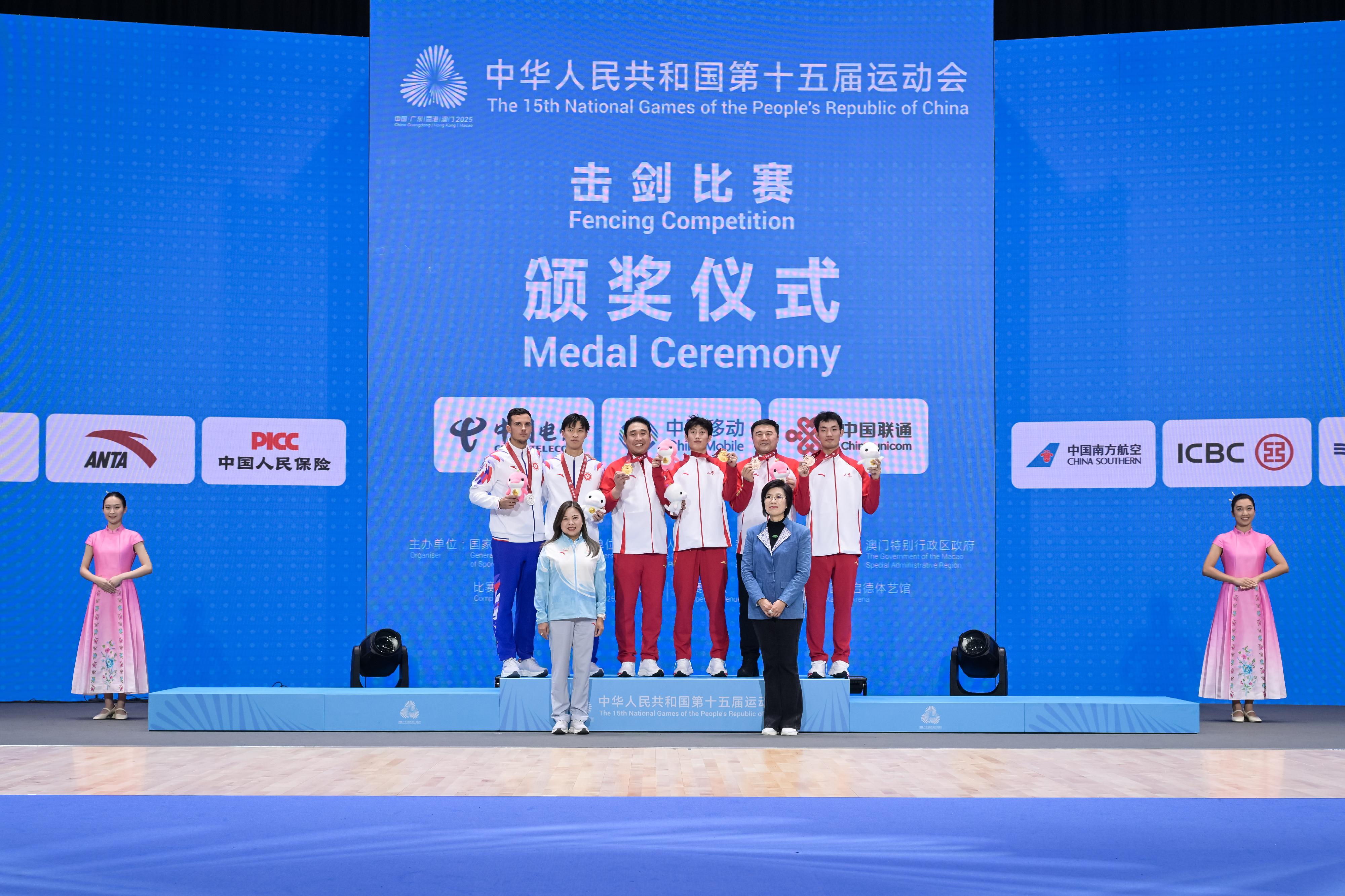 第十五屆全國運動會擊劍男子佩劍個人賽今日（十一月十五日）順利舉行。圖示文化體育及旅遊局局長羅淑佩（前排左）和中華電力有限公司企業發展總裁莊偉茵（前排右）與金牌得主魏振浩（後排右三）、銀牌得主何思朗（後排左二）和銅牌得主朱培杰（後排右一）合照。