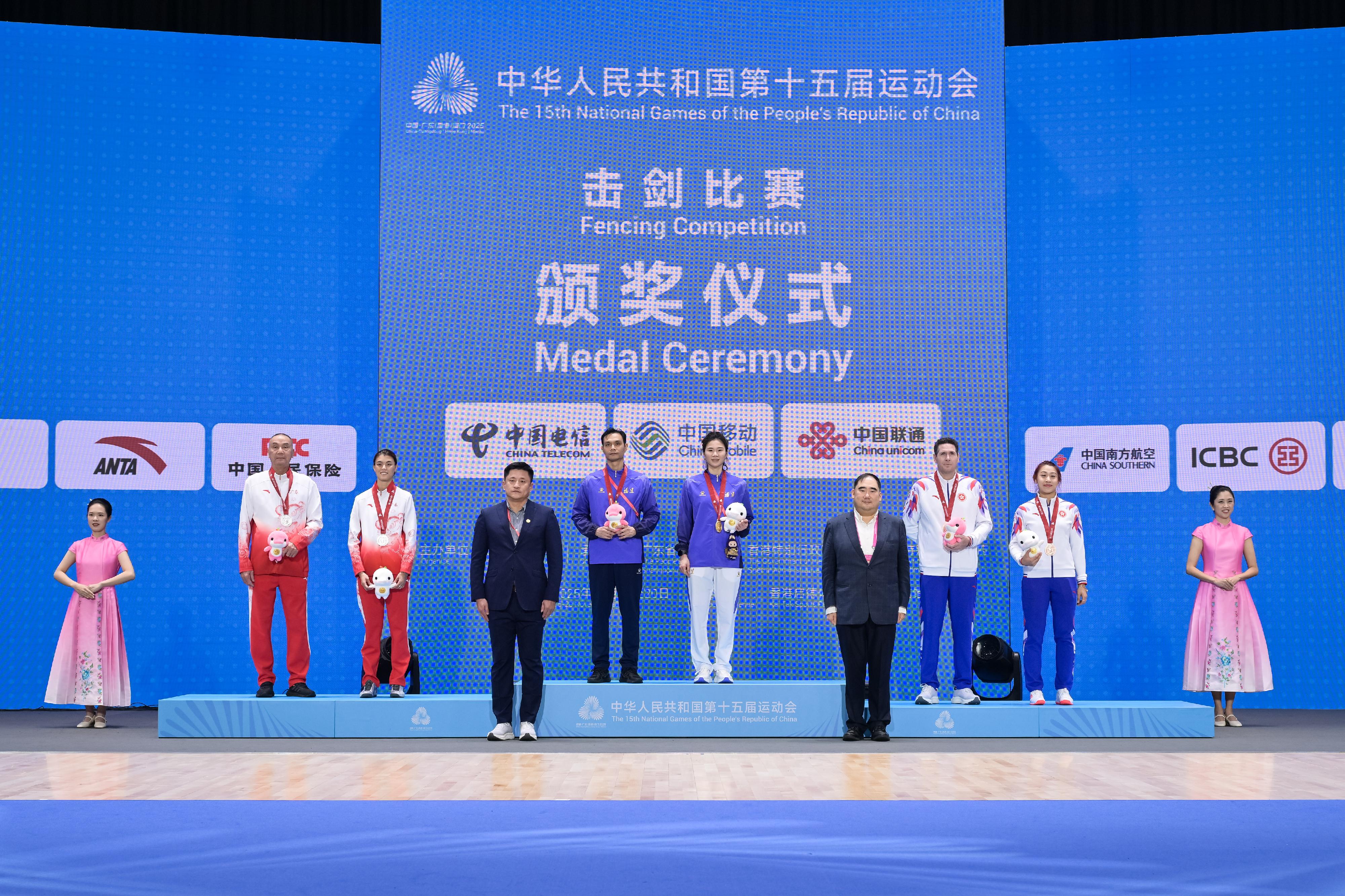 The Women's Épée Individual of the fencing competition of the 15th National Game was held today (November 15). Photo shows the President of the Chinese Fencing Association, Mr Wang Haibin (front row, left), and the President of the Fencing Association of Hong Kong, China, Mr Aaron Ng (front row, right), with the gold medalist, Lin Sheng (back row, third right), the silver medalist, Wu Caiyao (back row, second left), and the bronze medalist, Kaylin Hsieh (back row, first right).