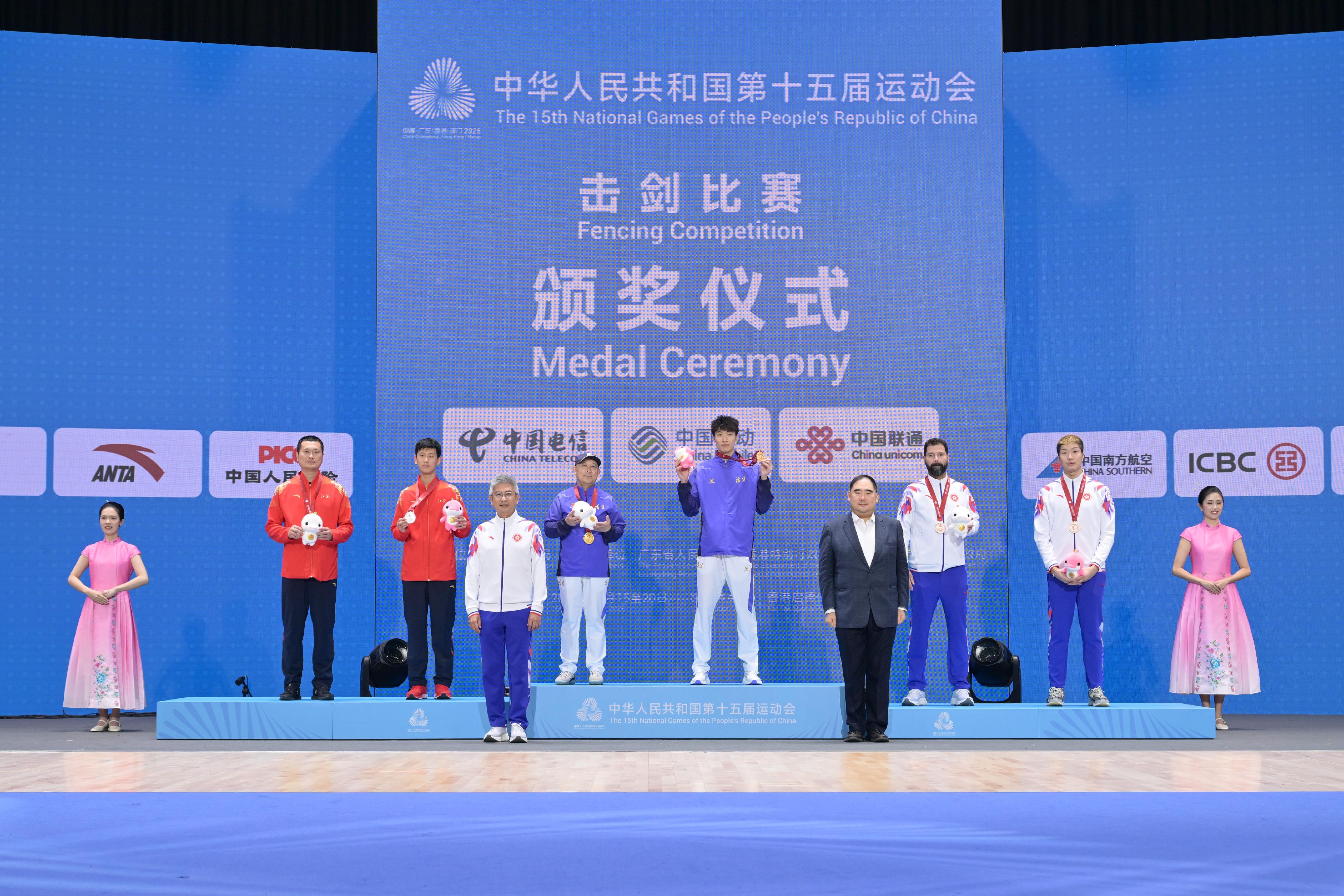 The Men's Foil Individual of the fencing competition of the 15th National Games was held today (November 16). Photo shows the Under Secretary for Culture, Sports and Tourism, Mr Raistlin Lau (front row, left), and the President of the Fencing Association of Hong Kong, China, Mr Aaron Ng (front row, right), with the gold medalist, Xu Jie (back row, third right), the silver medalist, Zou Tianyi (back row, second left), and the bronze medalist, Cheung Ka-long (back row, first right).