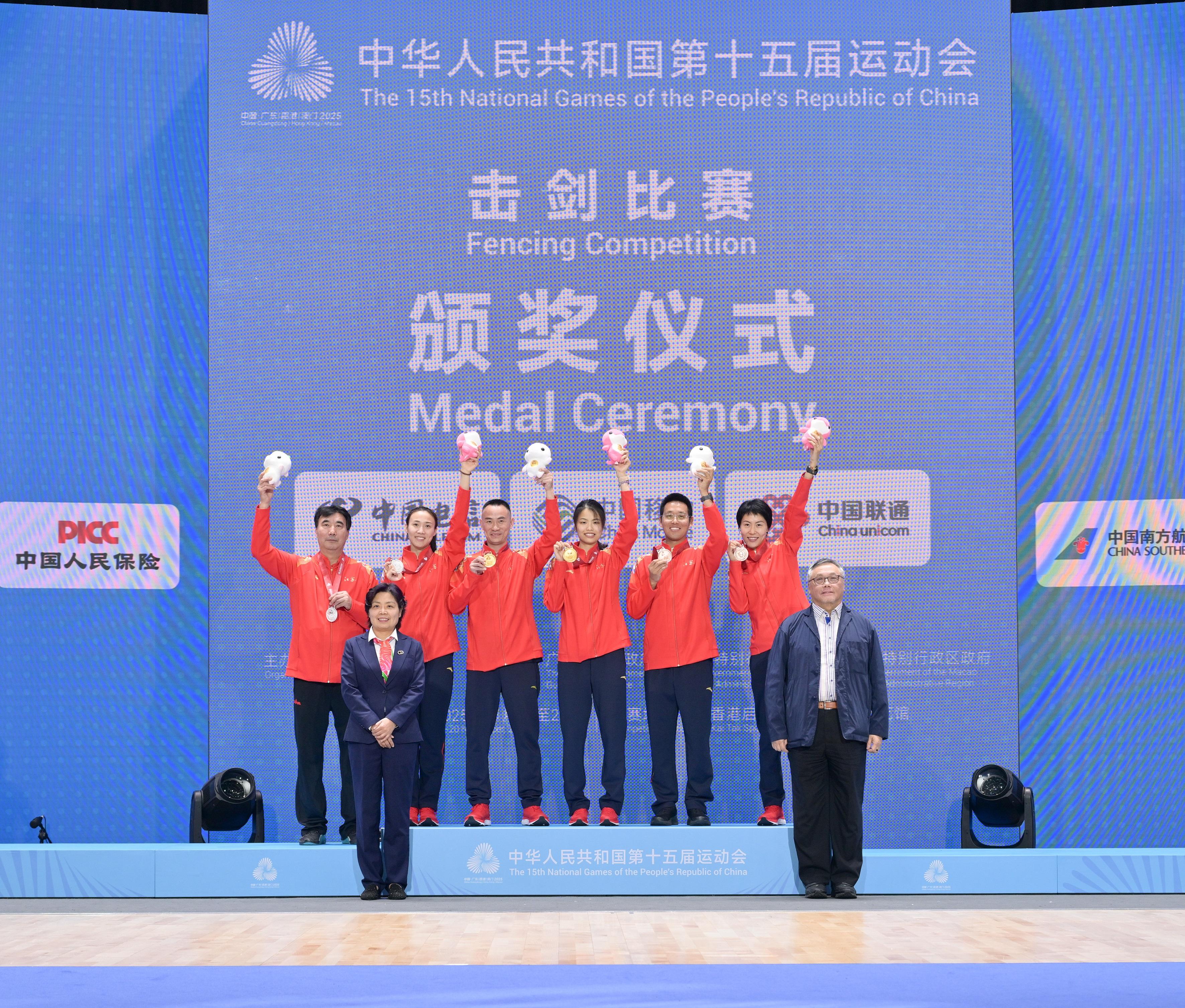 The Women's Sabre Individual of the fencing competition of the 15th National Games was held today (November 16). Photo shows the vice director of the cycling and fencing sports management centre of the General Administration of Sport of China and the vice president and secretary-general of the Chinese Fencing Association, Ms Wang Junyan (front row, left), and the Chairman of the Fencing Association of Hong Kong, China, Mr Yeung Wing-sun (front row, right), with the gold medalist, Yang Hengyu (back row, third right), the silver medalist, Fu Ying (back row, second left), and the bronze medalist, Qian Jiarui (back row, first right).