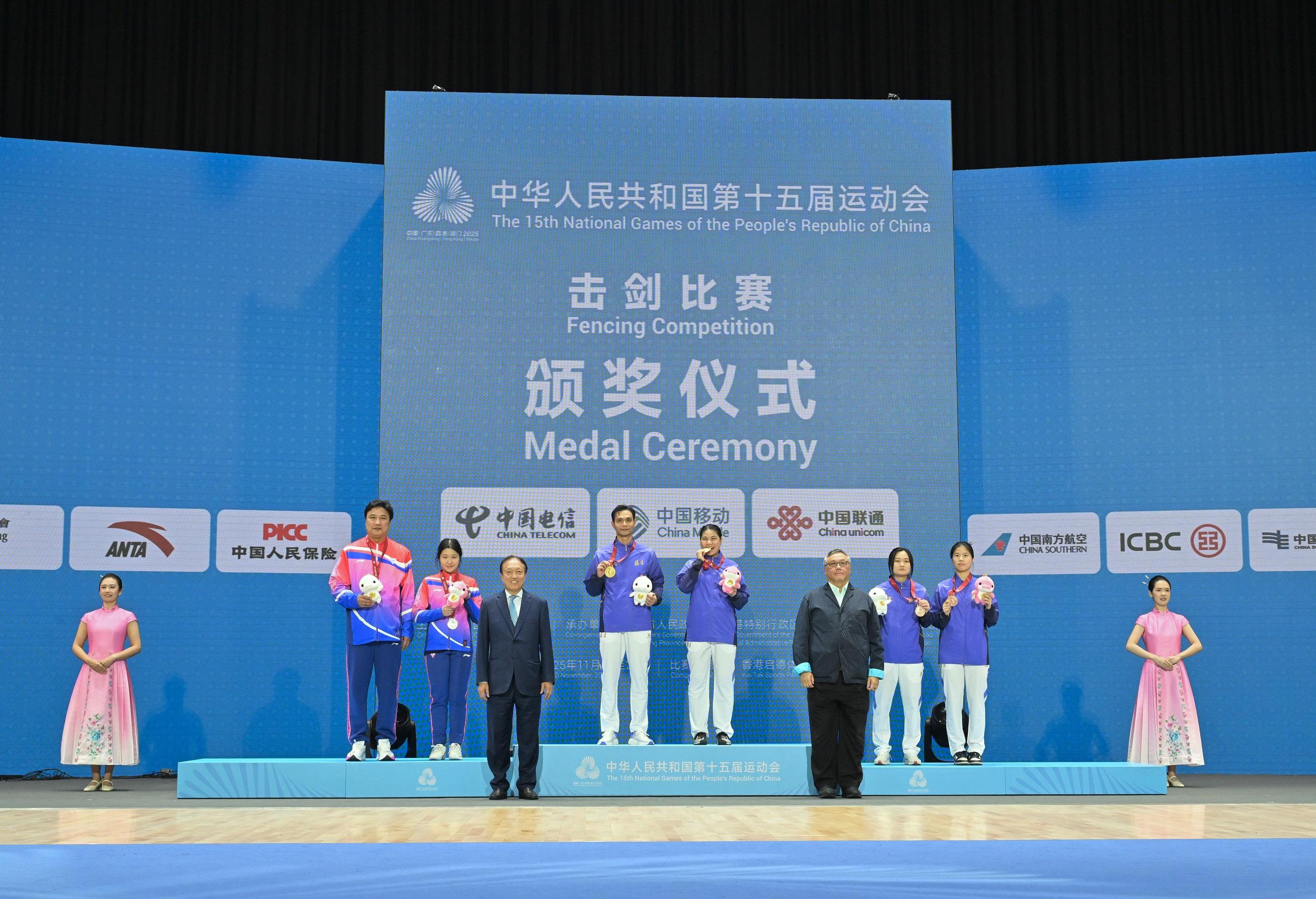 The Women's Foil Individual of the fencing competition of the 15th National Games was held today (November 17). Photo shows the Vice-chairman of the Executive Committee under the Organising Committee of the Hong Kong Special Administrative Region Delegations, Dr Albert Hung (front row, left), and the Chairman of the Fencing Association of Hong Kong, China, Mr Yeung Wing-sun (front row, right), with the gold medalist, Huang Qianqian (back row, third right), the silver medalist, Wang Yiran (back row, second left), and the bronze medalist, Lin Qiwen (back row, first right).
