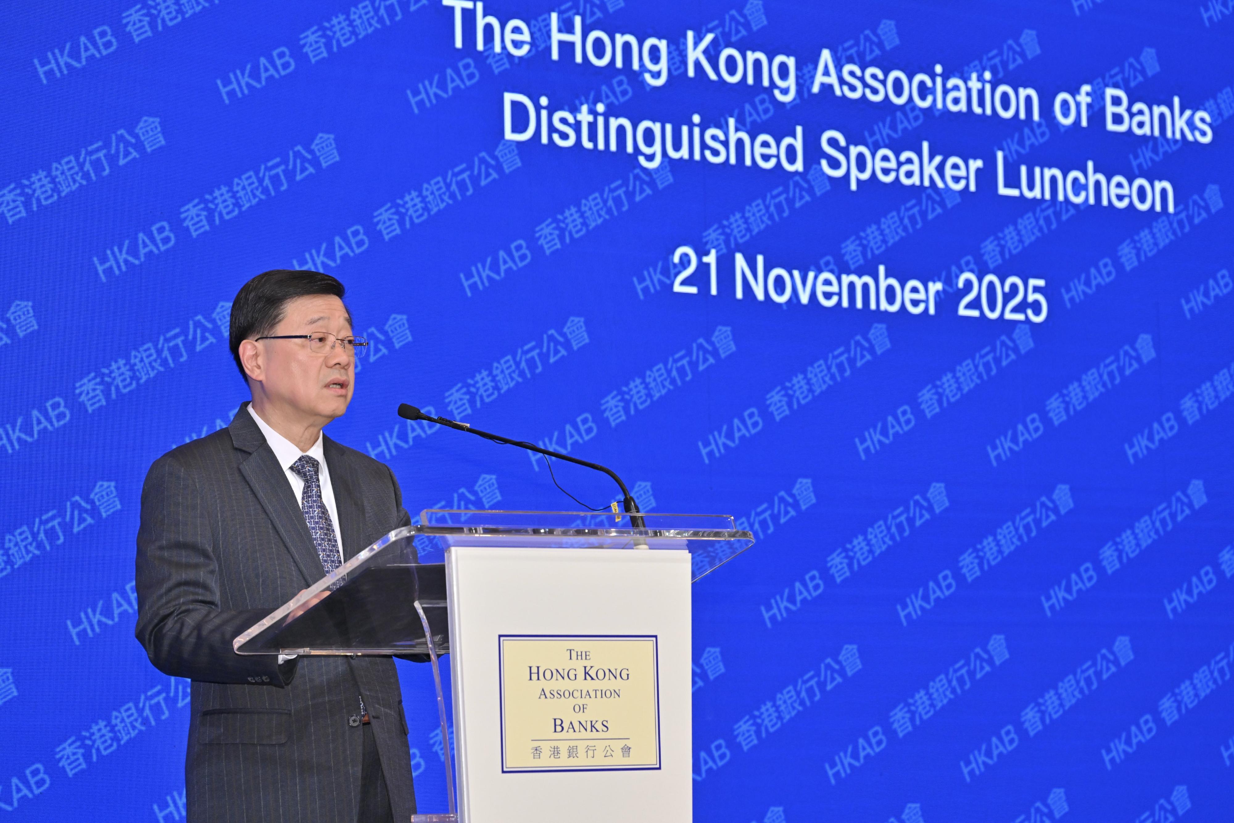 The Chief Executive, Mr John Lee, speaks at the Hong Kong Association of Banks Distinguished Speaker Luncheon today (November 21). 