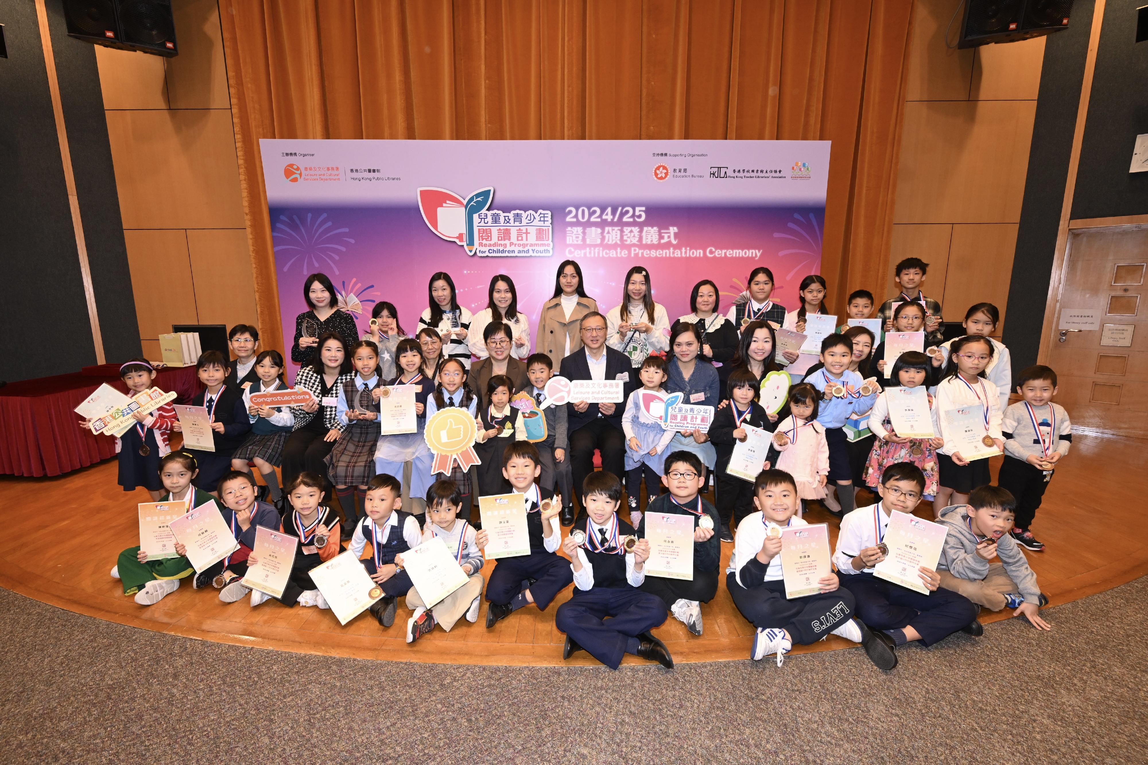 The certificate presentation ceremony for the Reading Programme for Children and Youth, organised by the Hong Kong Public Libraries of the Leisure and Cultural Services Department, was held today (November 22) at the Hong Kong Central Library. Photo shows the guests with awarded children and youth and school representatives.