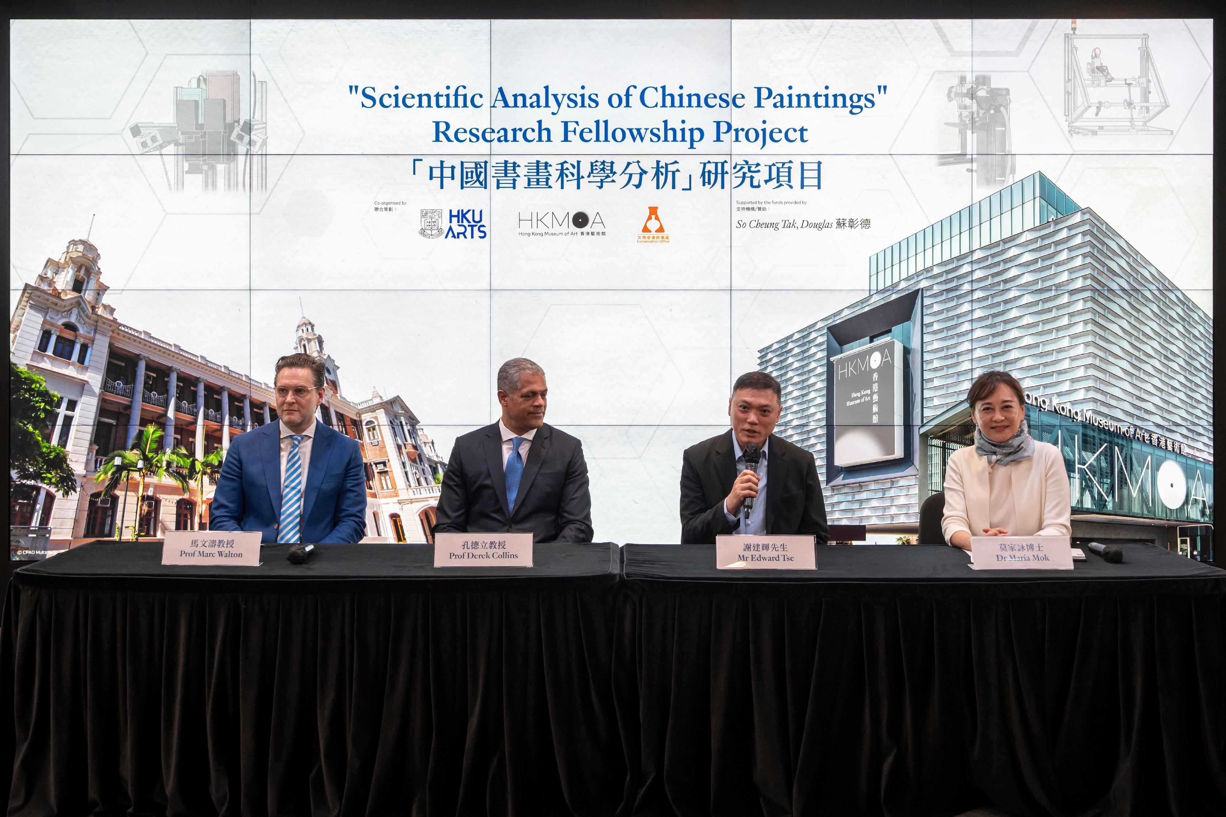 The Hong Kong Museum of Art (HKMoA), the Conservation Office of the Leisure and Cultural Services Department, and the Faculty of Arts of the University of Hong Kong (HKU) announced today (November 22) the launch of a post-doctoral research fellowship in scientific analysis of Chinese paintings. Picture shows (from left) Professor Marc Walton of the Masters of Arts in Museum Studies Programme of the Faculty of Arts of the HKU; Professor Derek Collins, Associate Vice-President (Cultural and External Affairs) and Director of the Masters of Arts in Museum Studies Programme of the HKU; Mr Edward Tse, Head of the Conservation Office; and Dr Maria Mok, Museum Director of the HKMoA.