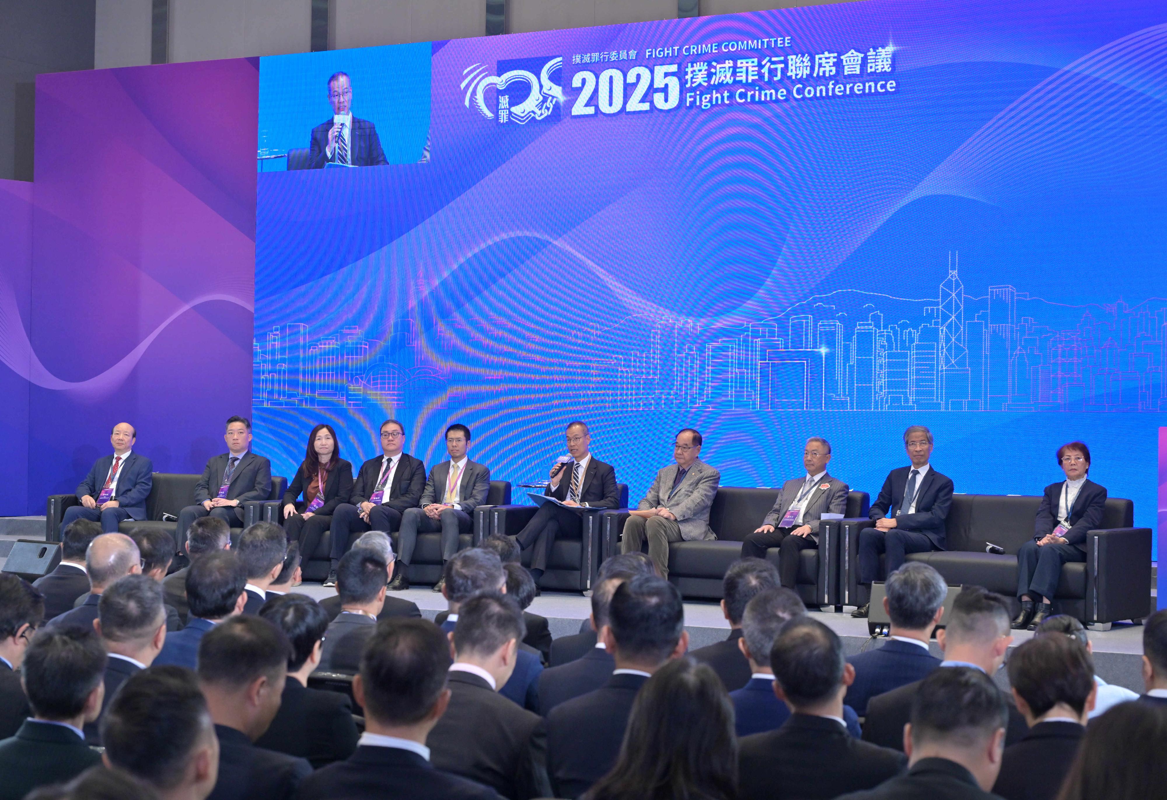 The Fight Crime Committee (FCC) today (November 22) held the 2025 Fight Crime Conference at the Central Government Offices with nearly 400 participants exchanging views on topics relating to law and order and crime-fighting strategies in Hong Kong. Photo shows the Deputy Commissioner of Police (Operations), Mr Yip Wan-lung (fifth right), leading the plenary session on deception, and inviting members of the FCC and the District Fight Crime Committees to share their experiences.