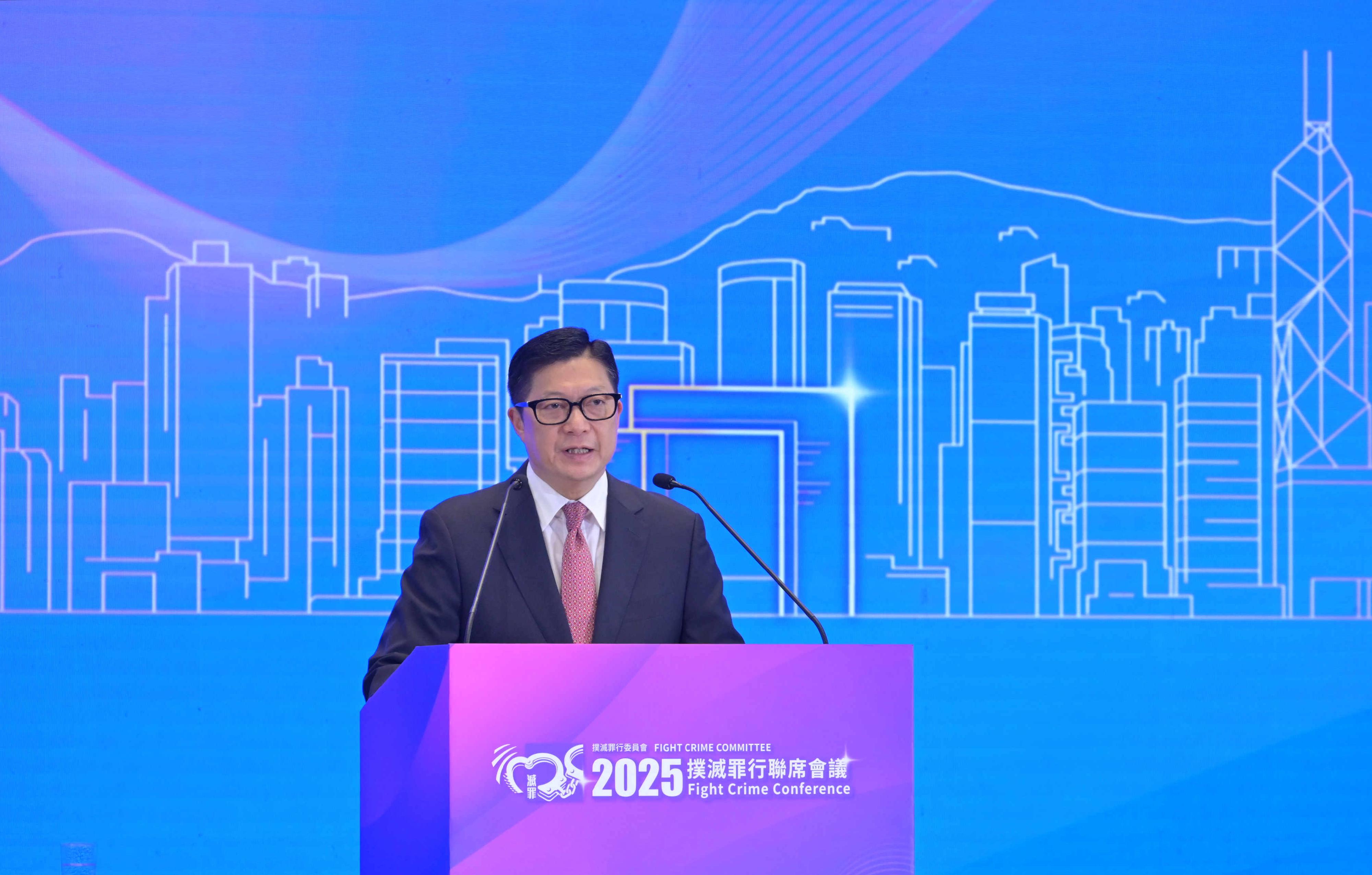 The Fight Crime Committee today (November 22) held the 2025 Fight Crime Conference at the Central Government Offices with nearly 400 participants exchanging views on topics relating to law and order and crime-fighting strategies in Hong Kong. Photo shows the Secretary for Security, Mr Tang Ping-keung, giving his closing remarks.