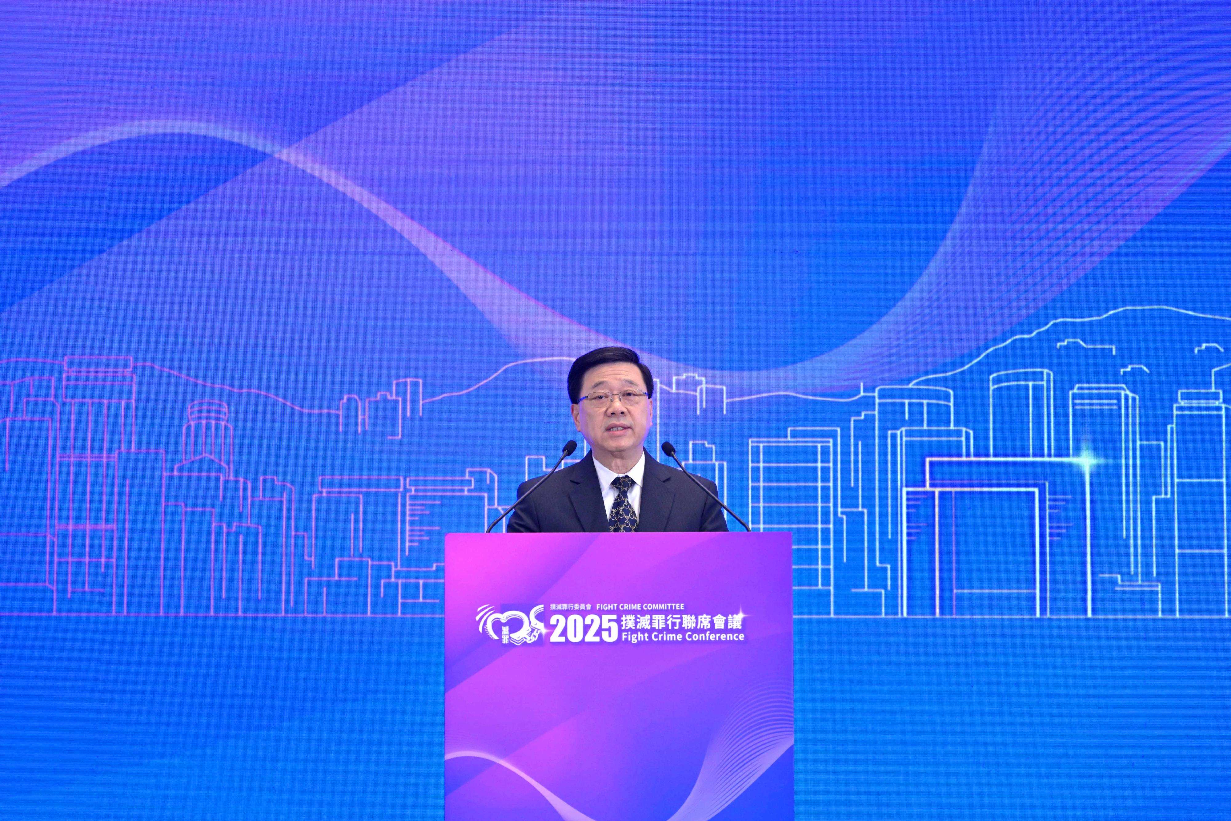 行政長官李家超今日（十一月二十二日）早上在政府總部舉行的二○二五年撲滅罪行聯席會議致辭。