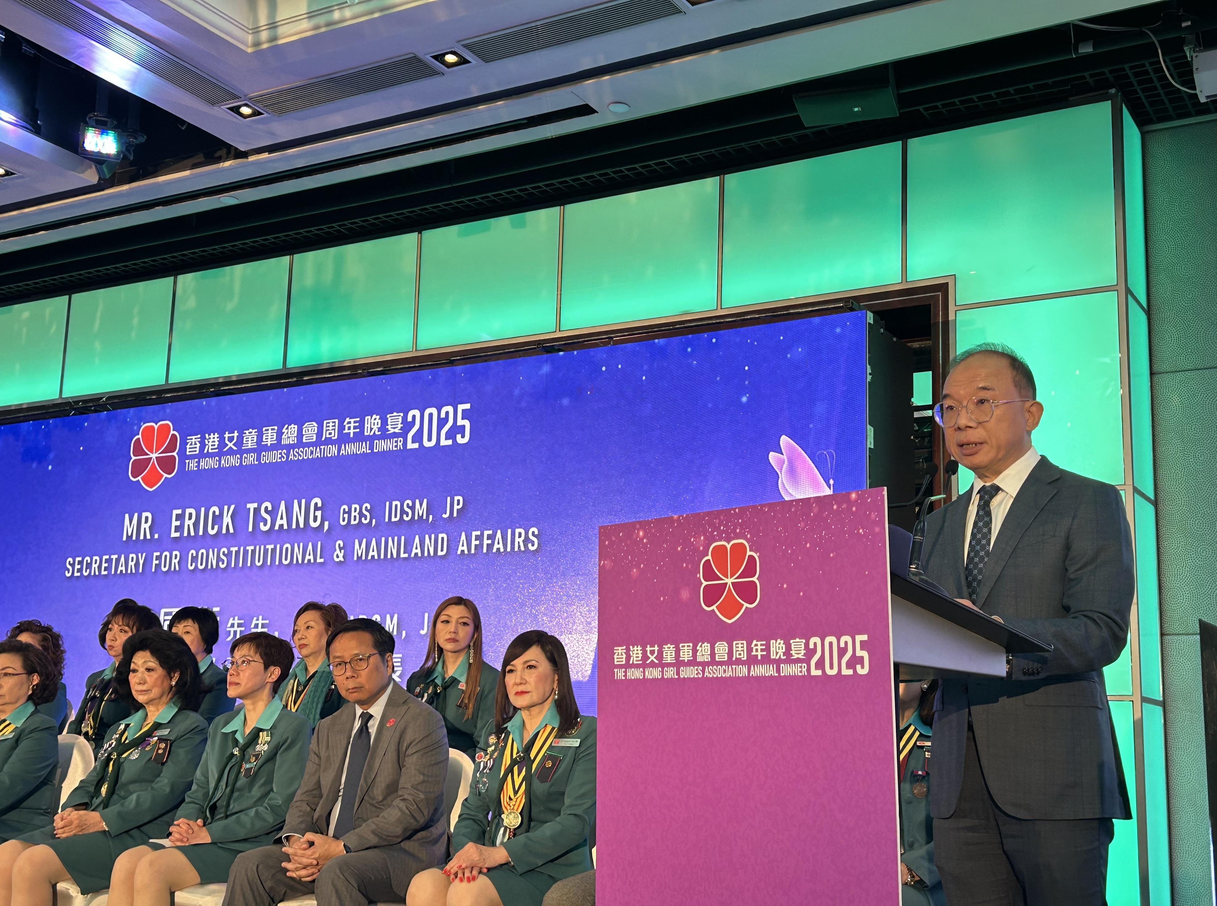 政制及內地事務局局長曾國衞（右一）今晚（十一月二十二日）在香港女童軍總會周年晚宴上致辭。