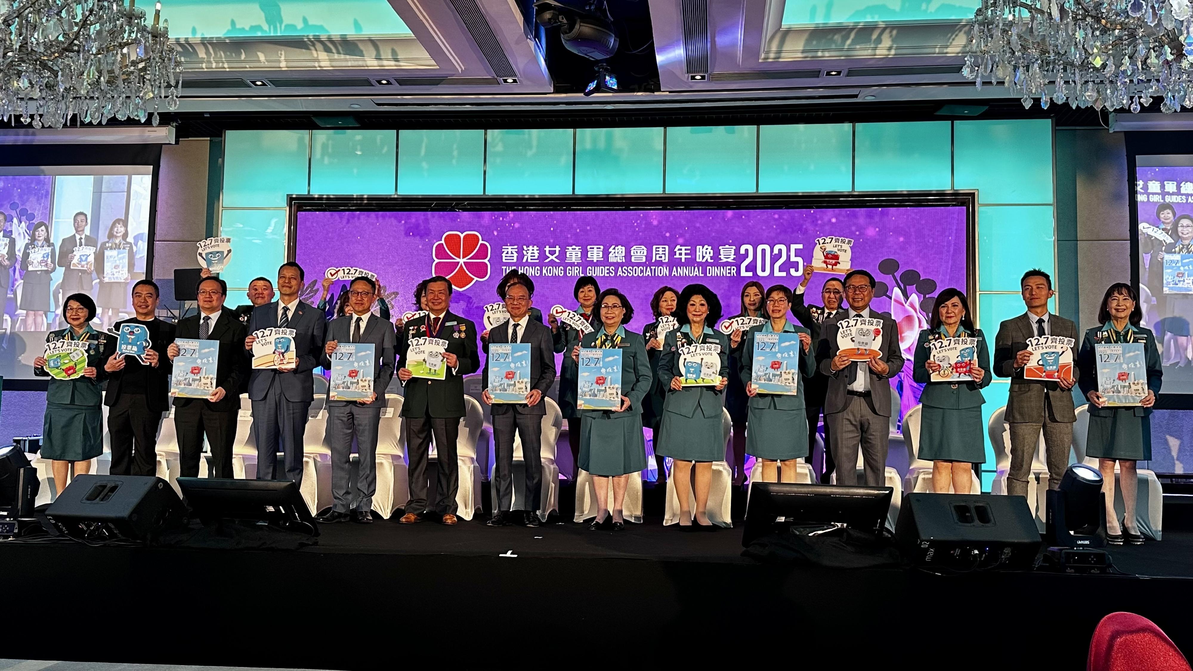 政制及內地事務局局長曾國衞今晚（十一月二十二日）出席香港女童軍總會周年晚宴。圖示曾國衞（前排左七）與其他主禮嘉賓一起呼籲來賓在十二月七日立法會換屆選舉中投票。