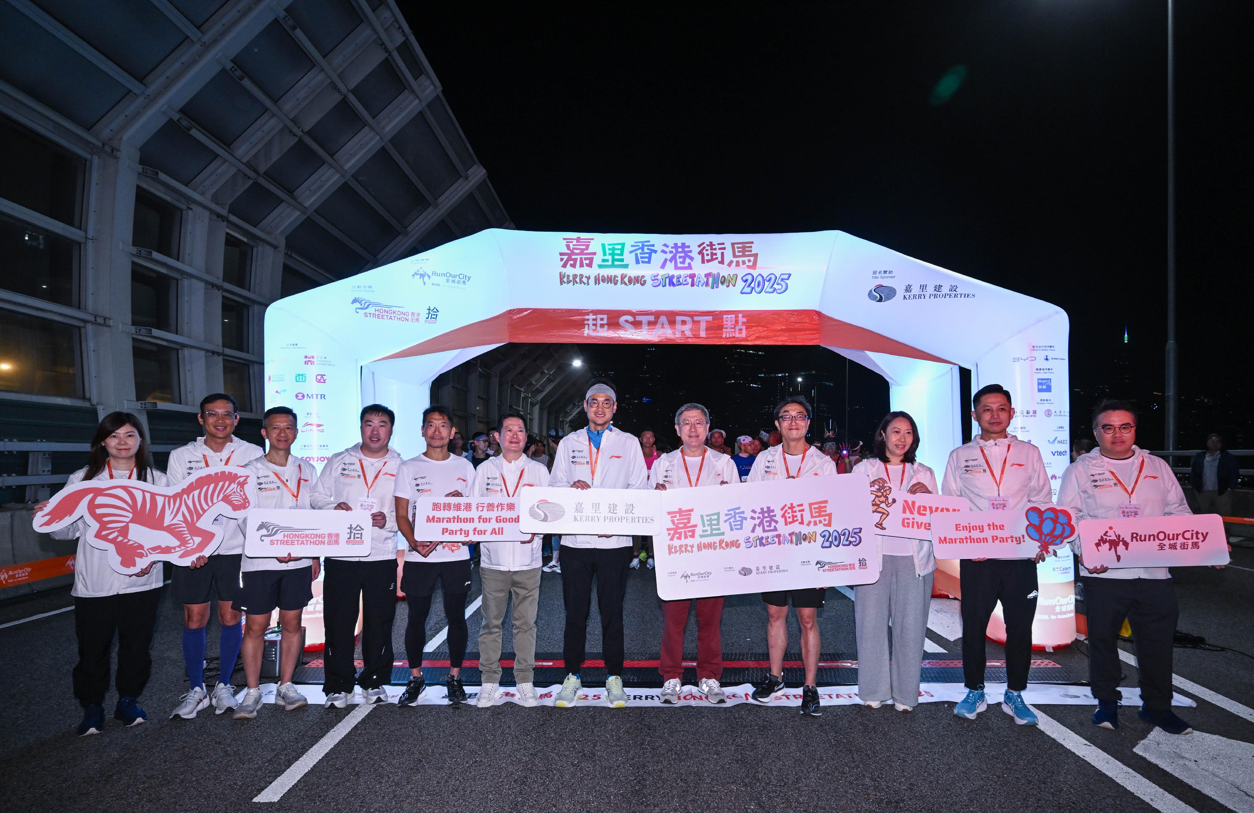 政務司副司長卓永興今日（十一月二十三日）出席「嘉里香港街馬2025」全馬及半馬賽事起步禮。圖示卓永興（右五）、「全城街馬」基金會董事局主席羅君本（右四）、嘉里控股有限公司董事長郭孔華（右六）、「全城街馬」聯合創辦人及行政總裁梁百行博士（左五）、海濱事務委員會主席何文堯（左六）、消防處處長楊恩健（右二）與一眾嘉賓起步前合照。