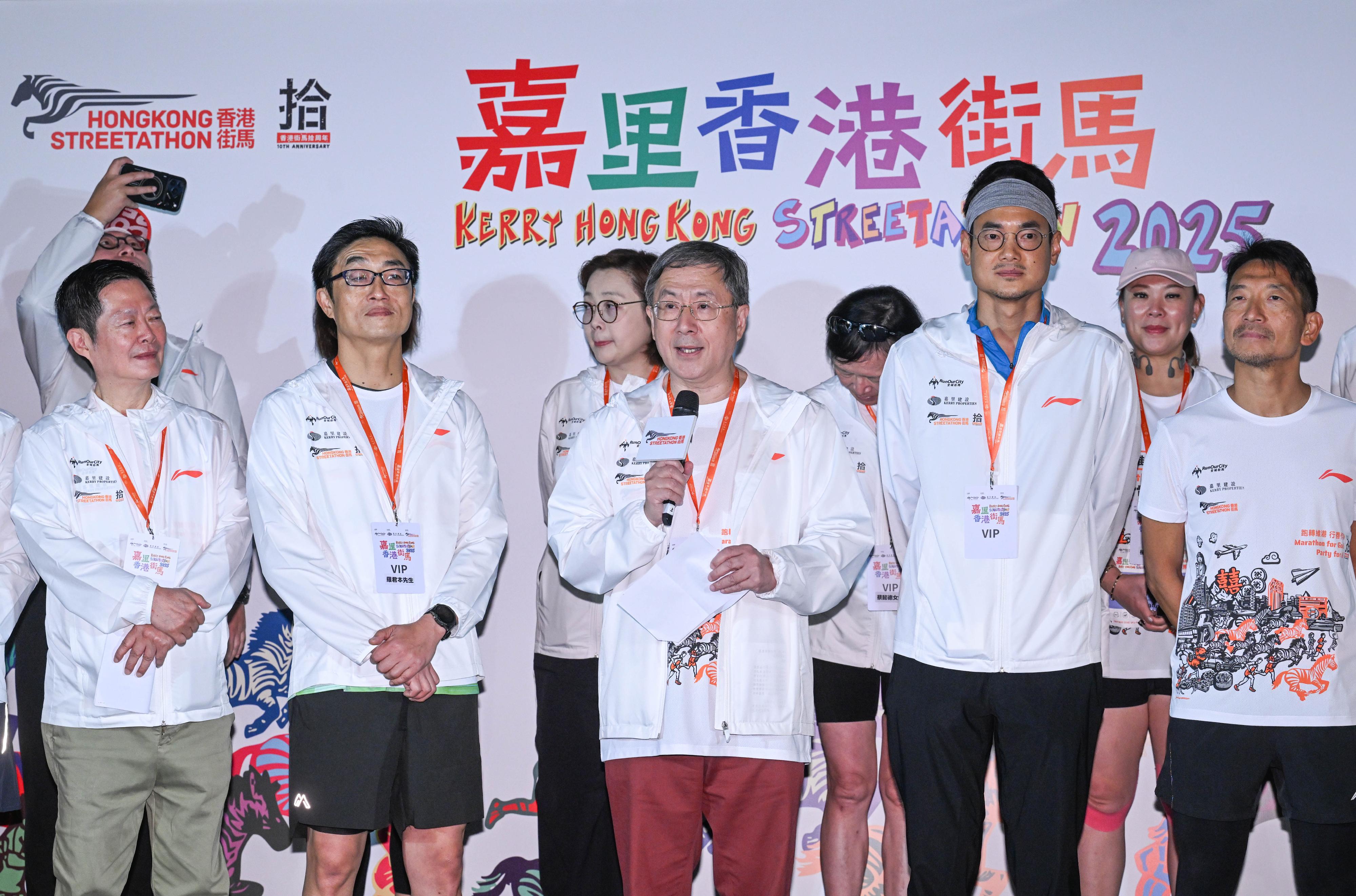 政務司副司長卓永興今日（十一月二十三日）在「嘉里香港街馬2025」全馬及半馬賽事起步禮致辭。