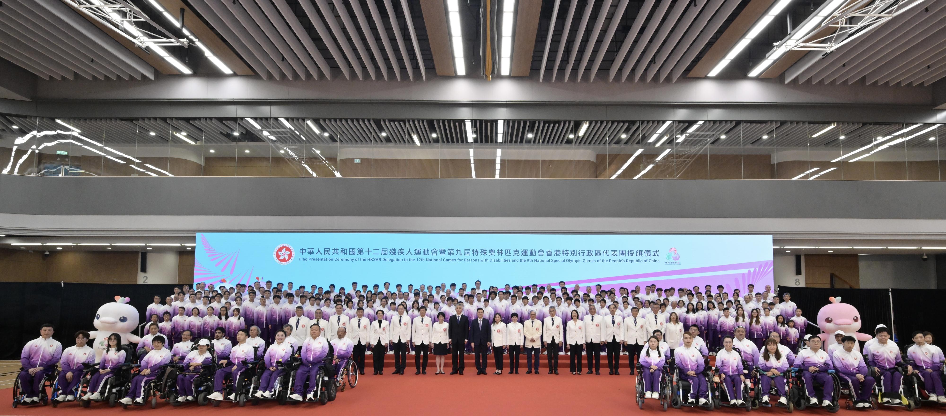 行政長官李家超今日（十一月二十四日）出席中華人民共和國第十二屆殘疾人運動會暨第九屆特殊奧林匹克運動會香港特別行政區代表團授旗儀式。圖示（第三排左七起）全國運動會香港賽區統籌辦公室主任楊德強、文化體育及旅遊局（文體旅局）常任秘書長兼代表團名譽顧問沈鳳君、中央人民政府駐香港特別行政區聯絡辦公室副主任孫尚武、李家超、文體旅局局長兼代表團團長羅淑佩、中國香港殘疾人奧委會會長兼代表團籌備委員會（籌委會）主席馮馬潔嫻、中國香港體育協會暨奧林匹克委員會會長兼籌委會主席霍震霆、文體旅局副局長劉震和康樂及文化事務署署長兼籌委會副主席陳詠雯，聯同代表團成員和其他嘉賓在儀式合照。