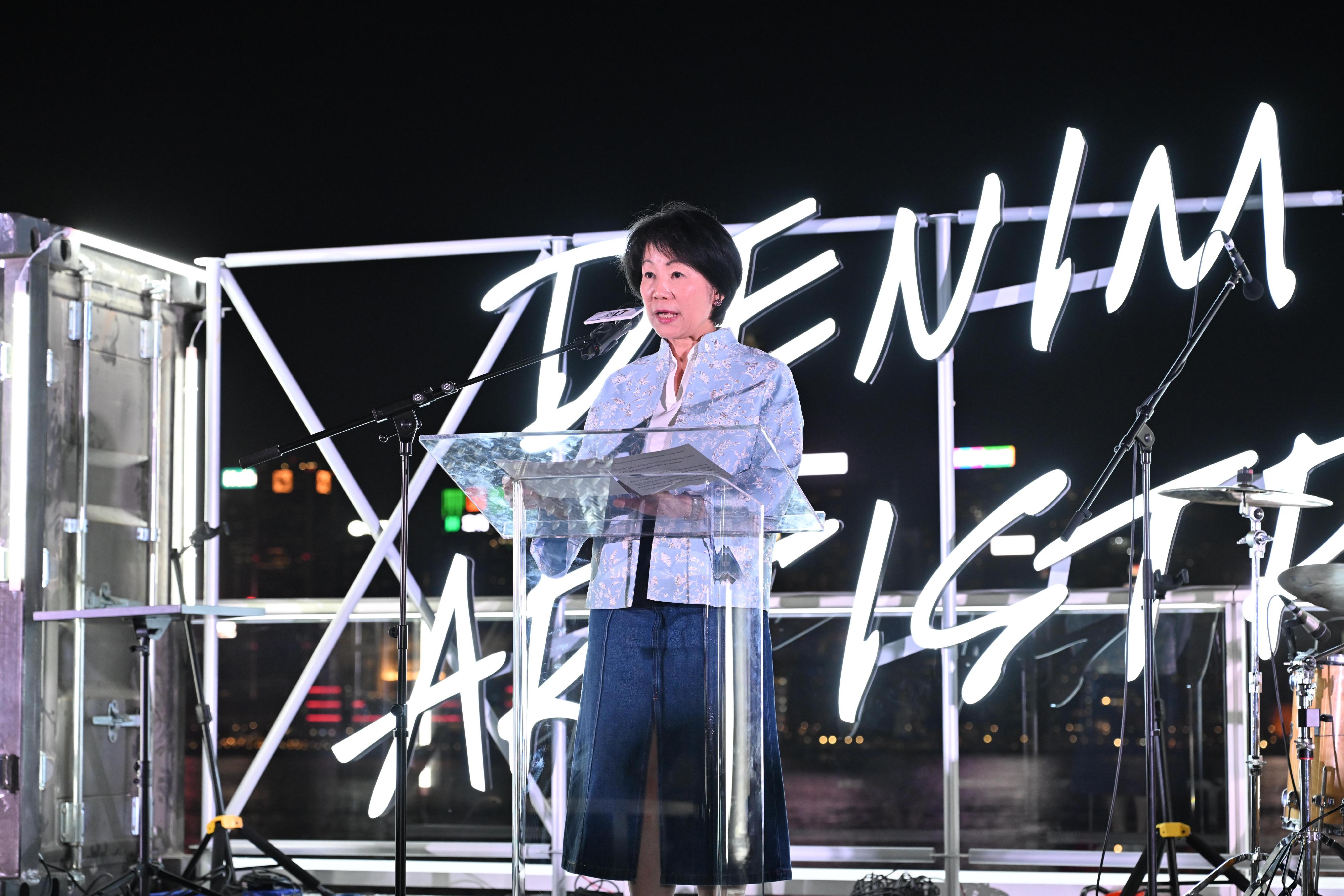 The "4th Hong Kong Denim Festival – Denim Artistry" kicked off today (November 24). Photo shows the Permanent Secretary for Culture, Sports and Tourism, Ms Vivian Sum, speaking at the event.

