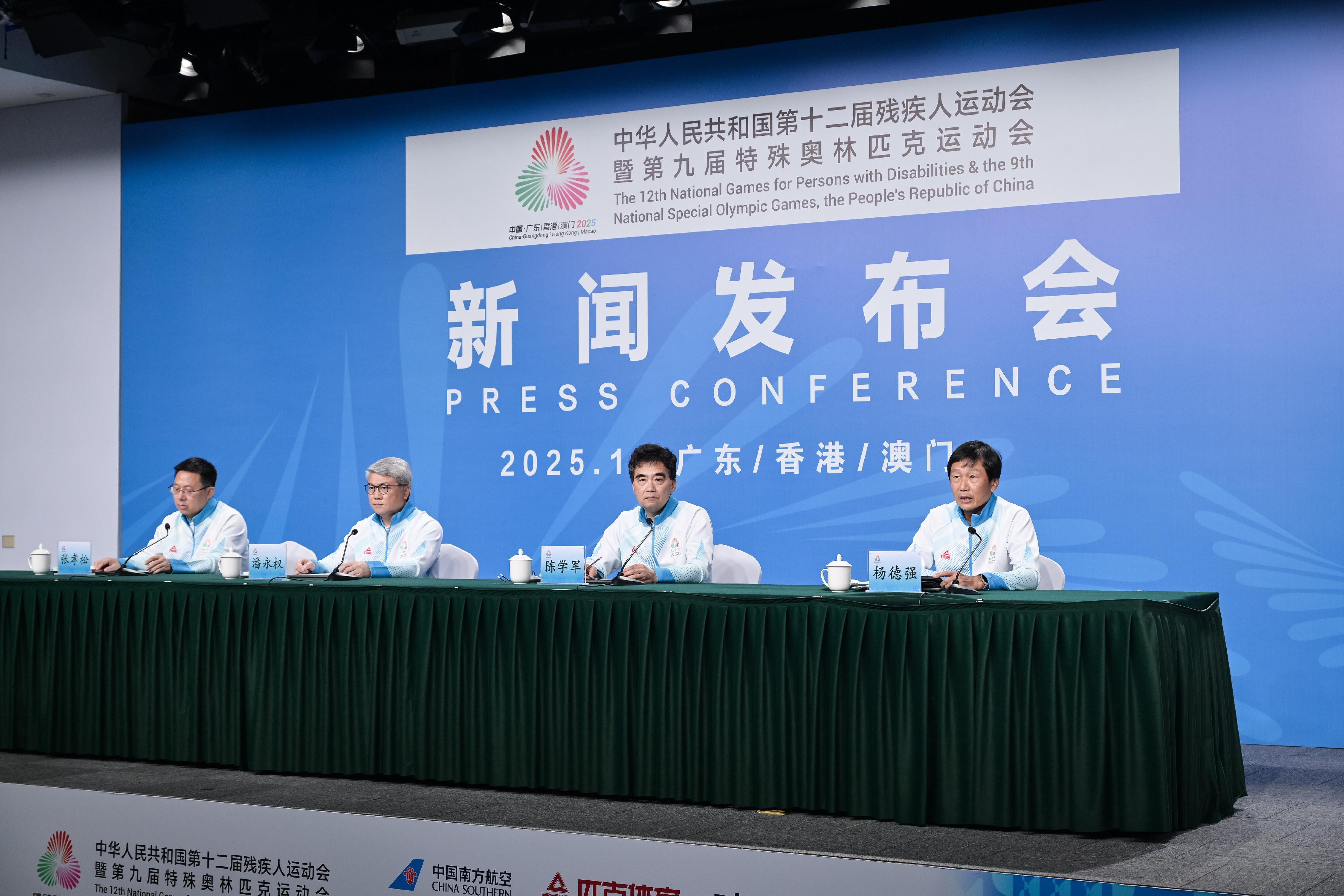 A press conference on the torch relay and volunteer service of the 12th National Games for Persons with Disabilities (NGD) and the 9th National Special Olympic Games (NSOG) was held in Guangzhou today (November 24). Photo shows (from right) the Head of the National Games Coordination Office (Hong Kong), Mr Yeung Tak-keung; Deputy Secretary-General of the Organising Committee of the 12th NGD and the 9th NSOG and Vice Chairperson of the Guangdong Provincial Executive Committee for the 12th NGD and the 9th NSOG, Mr Chen Xuejun; the Head of the Preparatory Office in Macao, Mr Pun Weng-kun; and another guest at the press conference.