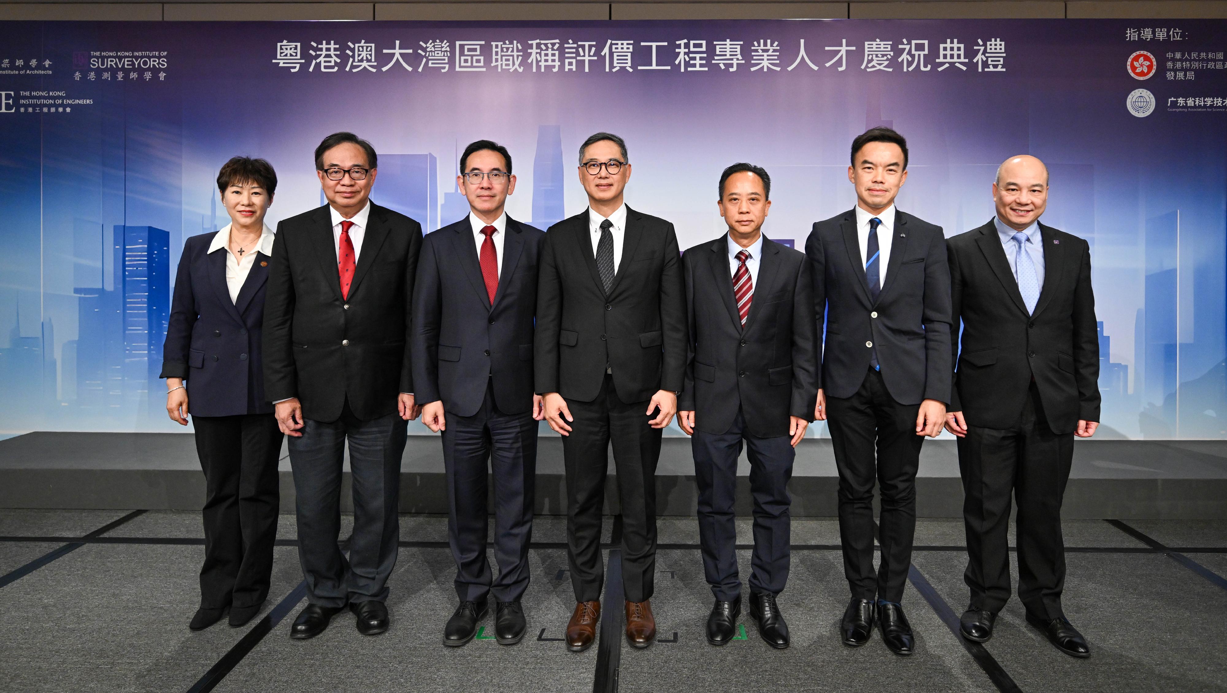 The Permanent Secretary for Development (Works), Mr Ricky Lau, today (November 24) attended a celebration ceremony jointly organised by the Hong Kong Institute of Architects (HKIA), the Hong Kong Institution of Engineers (HKIE) and the Hong Kong Institute of Surveyors (HKIS). Photo shows (from right) the President of HKIS, Mr Robin Leung; Vice President of HKIA, Mr Allen Poon; the Deputy Director-General of the Department of Educational, Scientific and Technological Affairs of the Liaison Office of the Central People's Government in the Hong Kong Special Administrative Region, Mr Ye Shuiqiu; Mr Lau; the Under Secretary for Development, Mr David Lam; the Legislative Council member (Engineering Functional Constituency), Dr Lo Wai-kwok; and the President of the HKIE, Ms Alice Chow, at the ceremony.