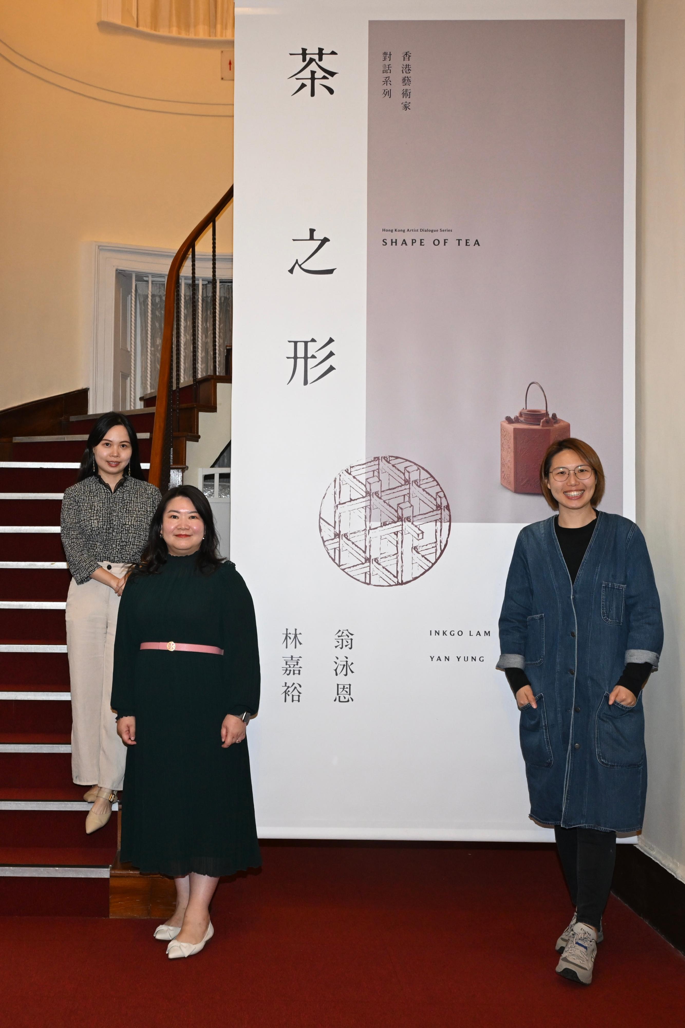 茶具文物館明日（十一月二十六日）起舉行「香港藝術家對話系列：茶之形」展覽，展出館藏三十五組茶具及二十組由木藝家翁泳恩和竹藝家林嘉裕創作的新作品。圖示香港藝術館館長（中國文物）麥詠雯（中）、翁泳恩（右）和林嘉裕（左）。