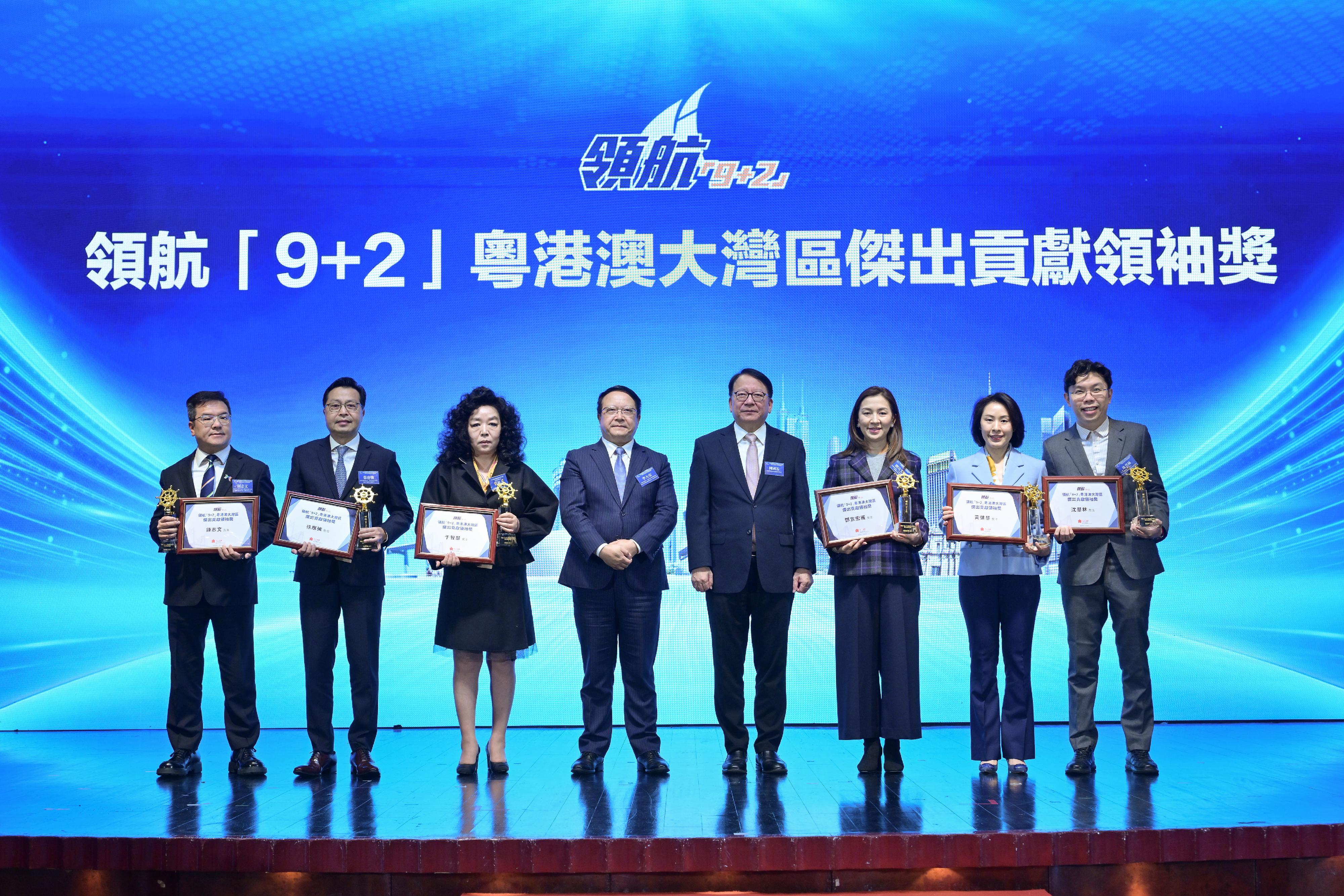 政務司司長陳國基今日（十一月二十六日）出席領航「9+2」．第六屆粵港澳大灣區發展論壇暨頒獎典禮。圖示陳國基（右四）及香港大公文匯傳媒集團董事長李大宏（左四）與得奬者合照。