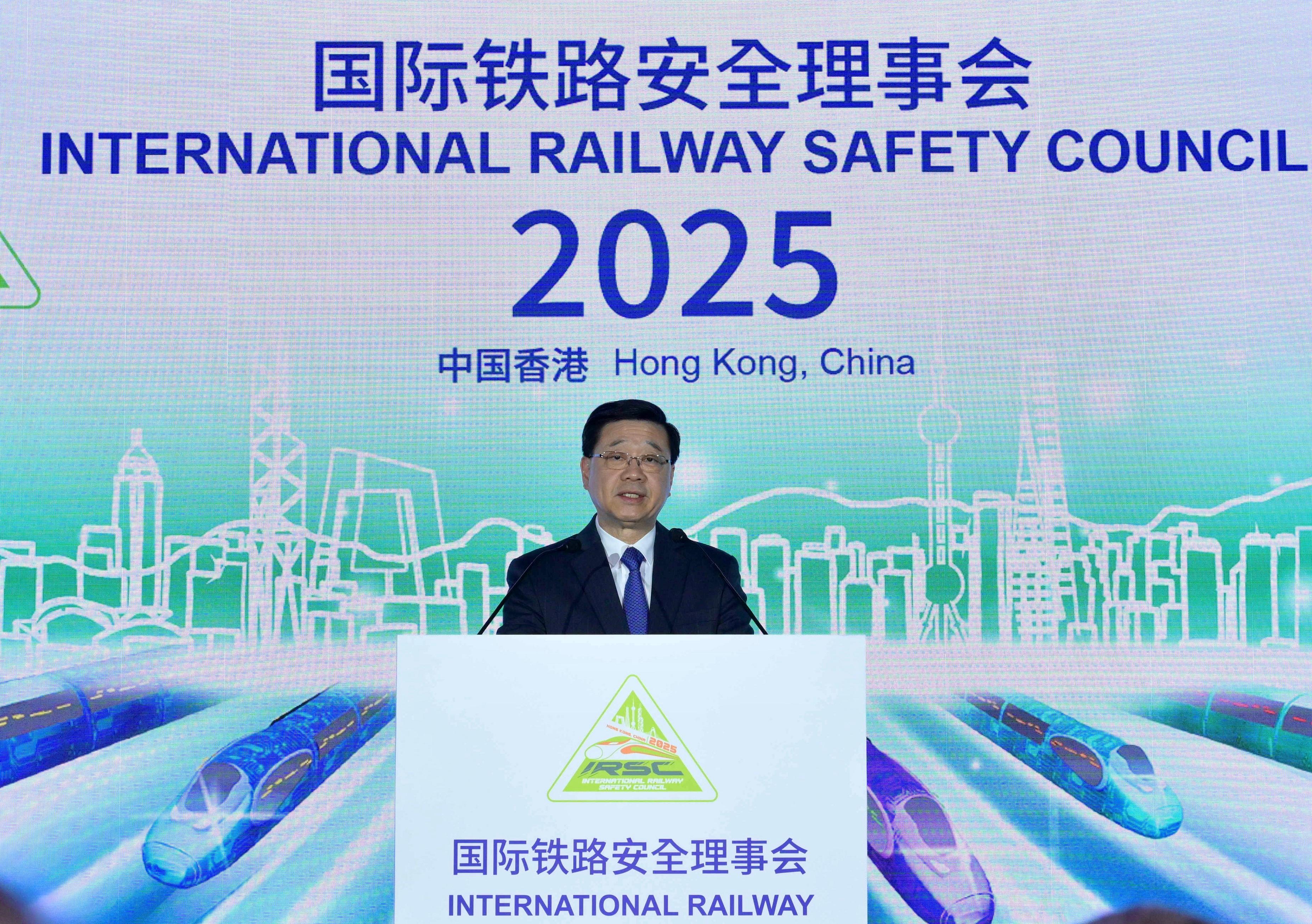 The Chief Executive, Mr John Lee, speaks at the International Railway Safety Council 2025 today (November 26).