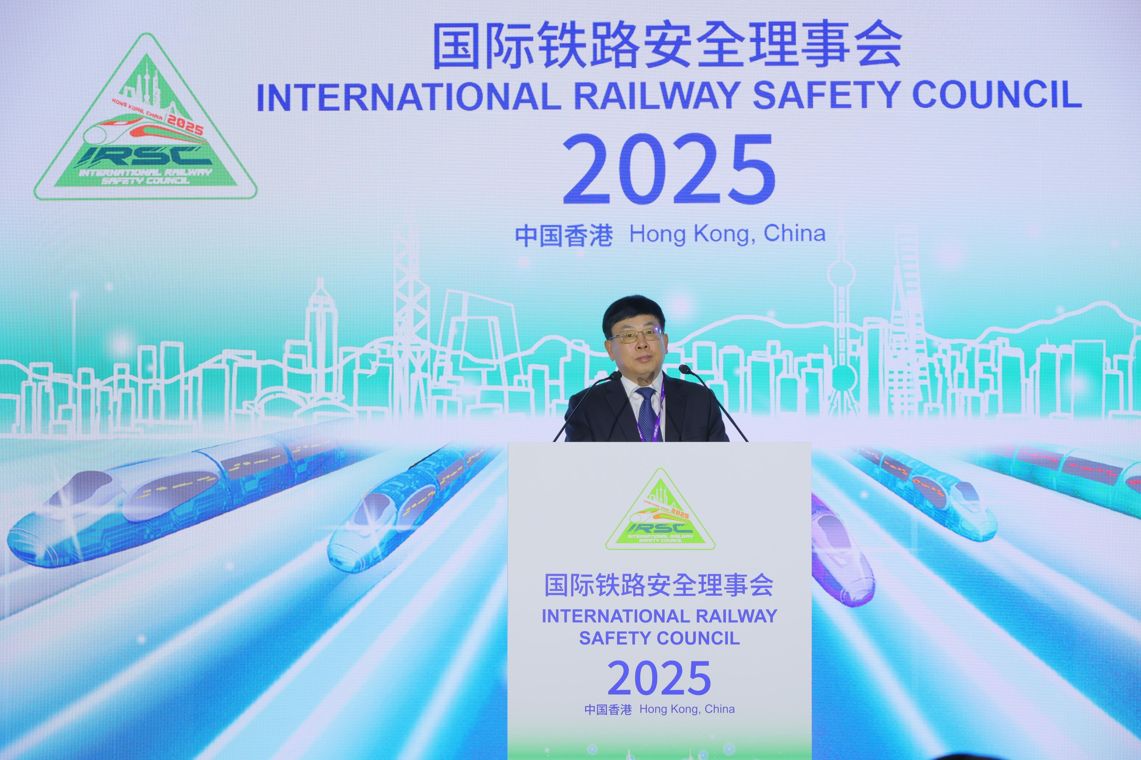 The 35th International Railway Safety Council Annual Conference commenced in Hong Kong today (November 26). Photo shows Deputy Administrator of the National Railway Administration Mr Wang Qiming delivering a welcome address at the conference.