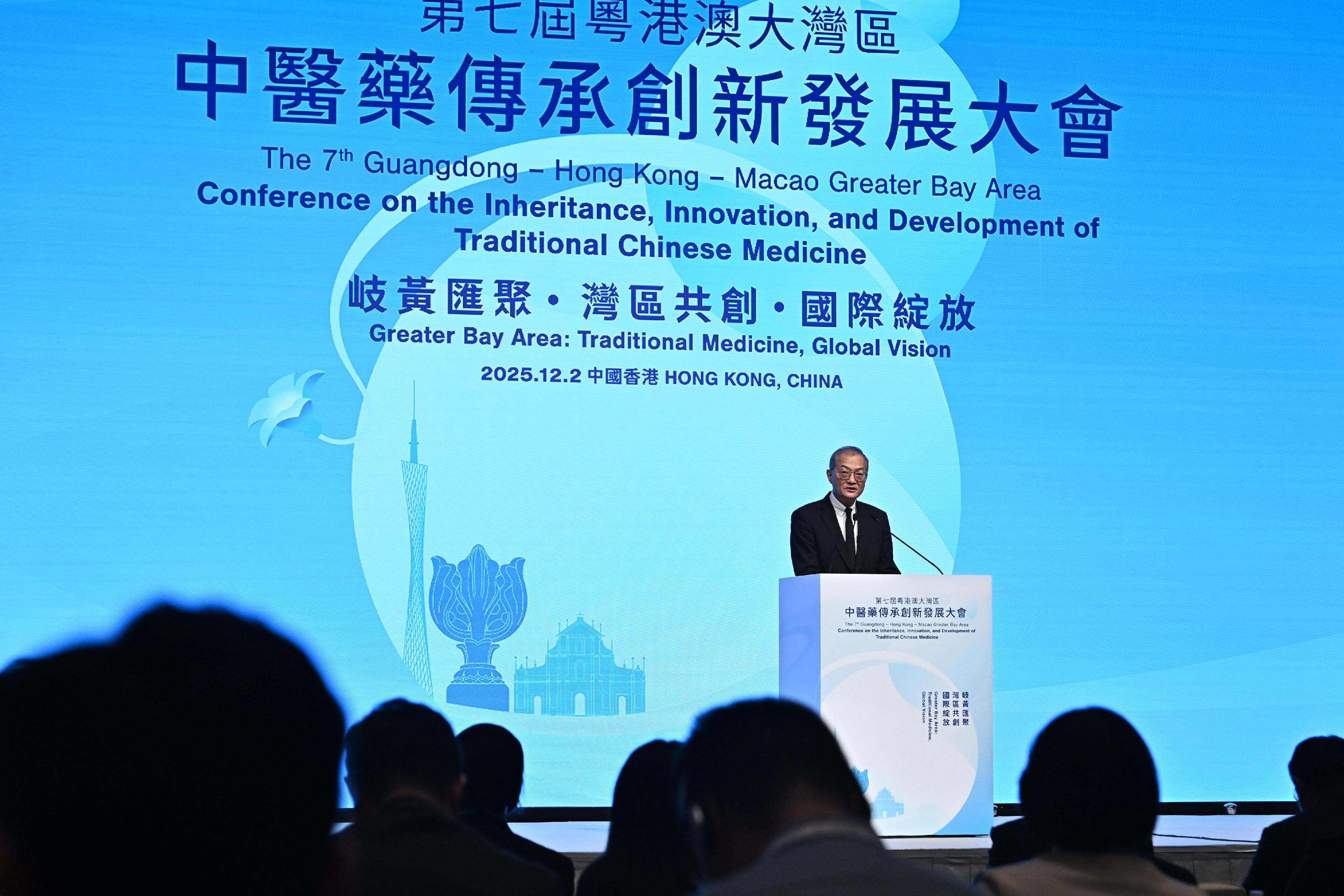 The Secretary for Health, Professor Lo Chung-mau, speaks at the 7th Guangdong-Hong Kong-Macao Greater Bay Area Conference on the Inheritance, Innovation, and Development of Traditional Chinese Medicine today (December 2).
