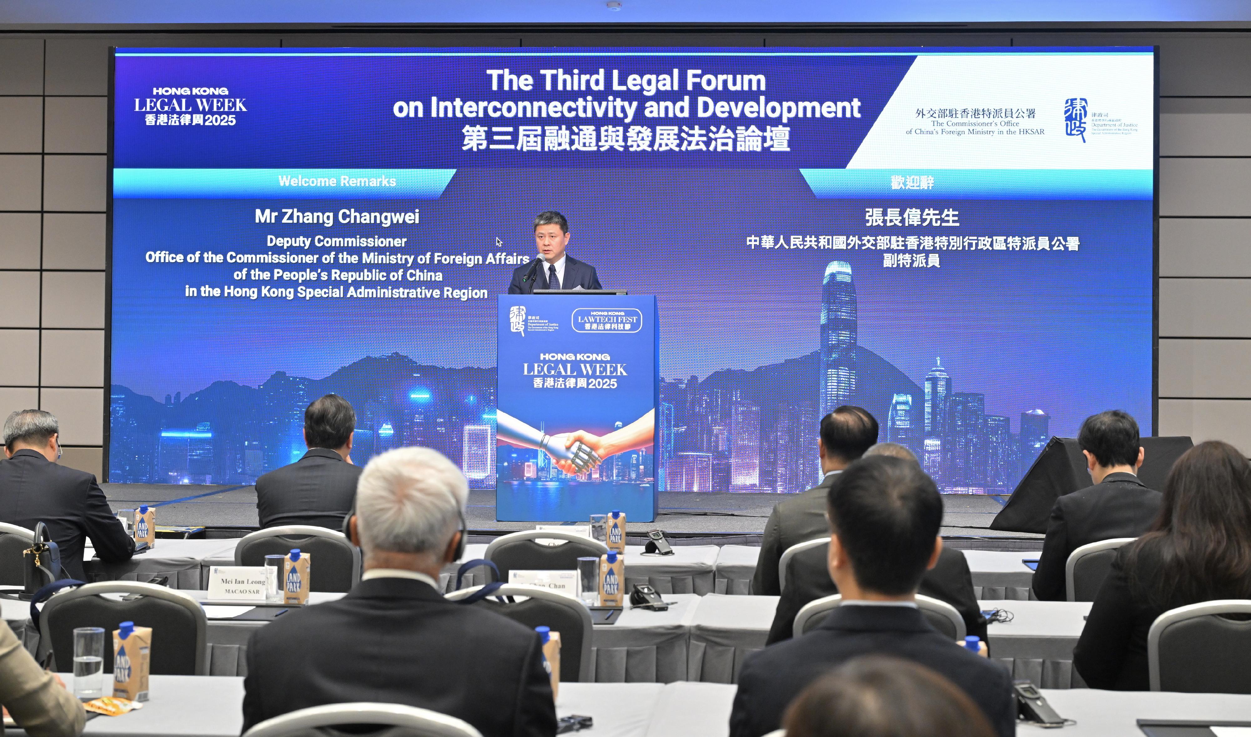 Deputy Commissioner of the Office of the Commissioner of the Ministry of Foreign Affairs of the People's Republic of China in the Hong Kong Special Administrative Region Mr Zhang Changwei delivers welcome remarks at the Third Legal Forum on Interconnectivity and Development today (December 2).