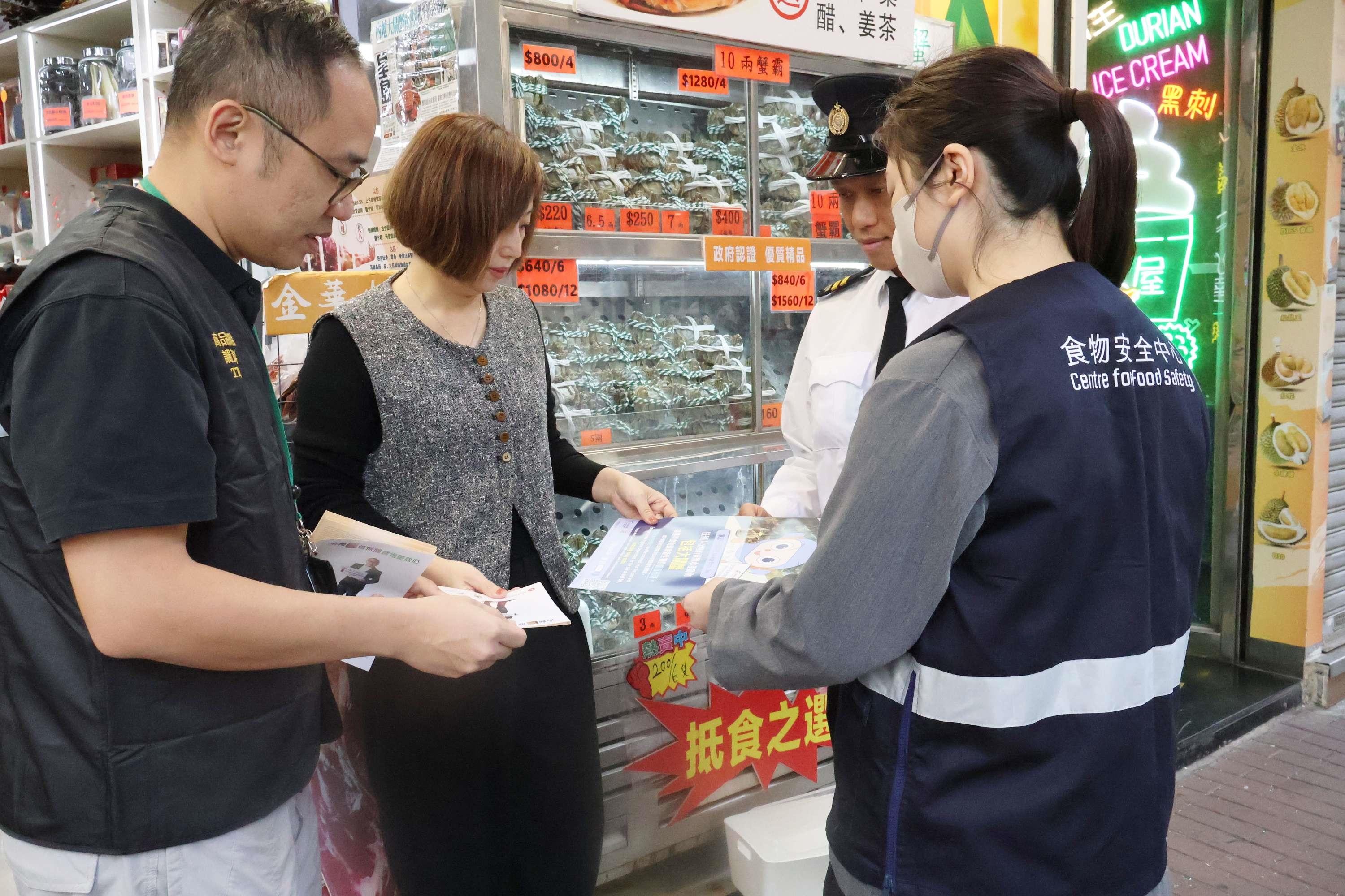 食物环境卫生署（食环署）与香港海关于十一月下旬联合突击巡查各区大闸蟹销售处所，确保市面出售的大闸蟹符合相关法例规定。食环署和海关人员向相关处所负责人派发宣传单张，提醒他们注意食物安全及遵从相关法例规定。
